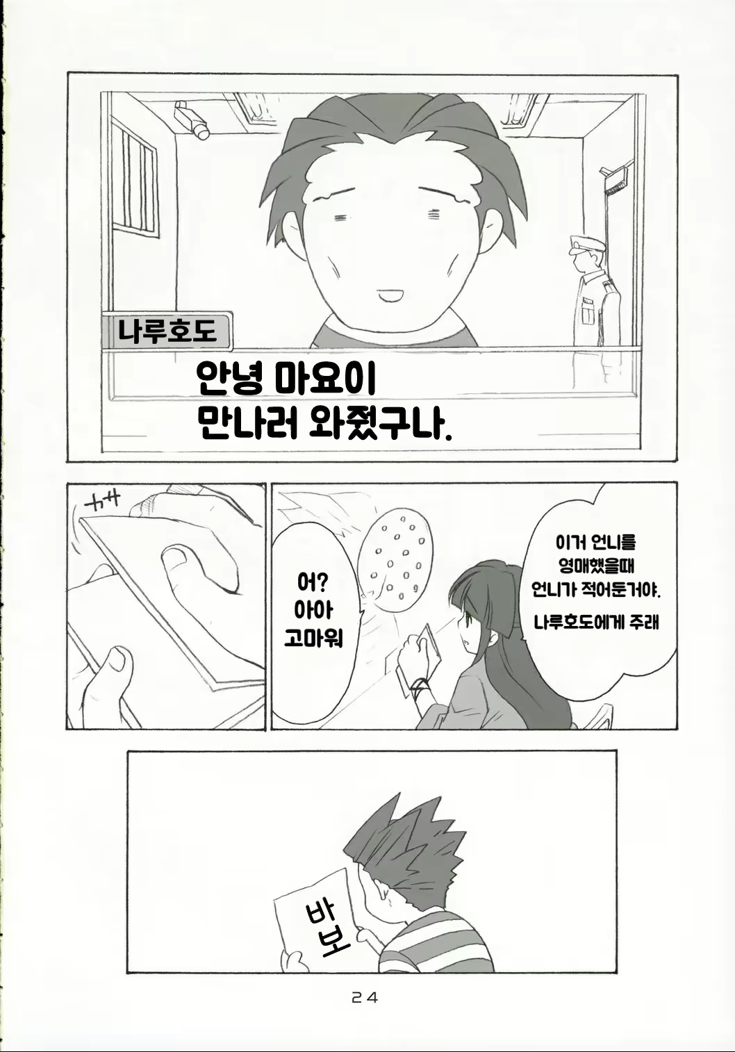Content 1757976 - 23 페이지