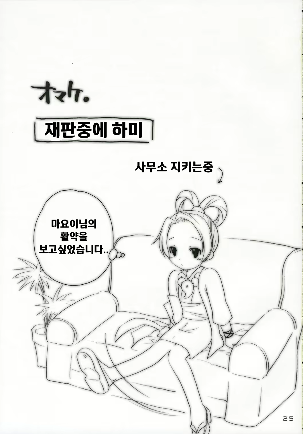Content 1757976 - 24 페이지