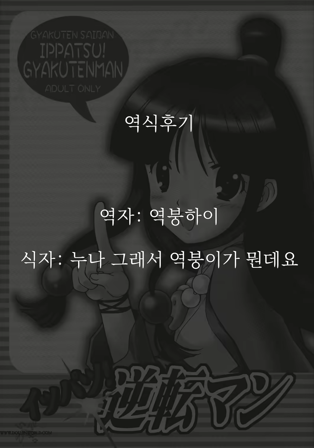 Content 1757976 - 27 페이지