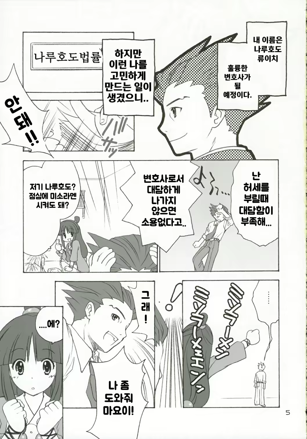 Content 1757976 - 4 페이지