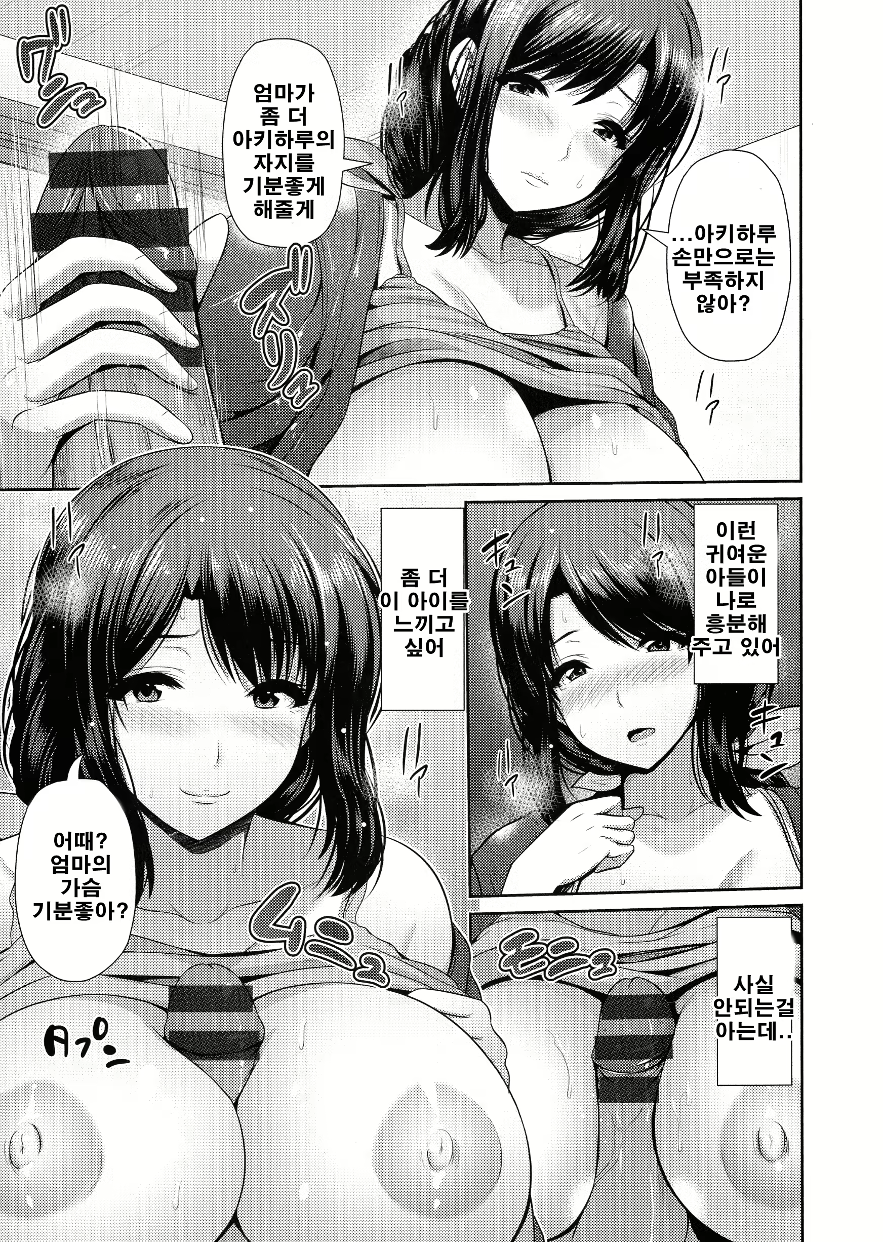 Content 1758002 - 14 페이지