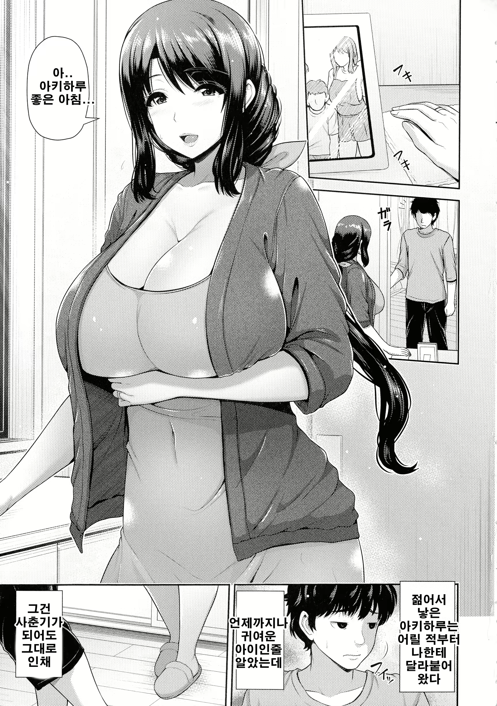 Content 1758002 - 8 페이지