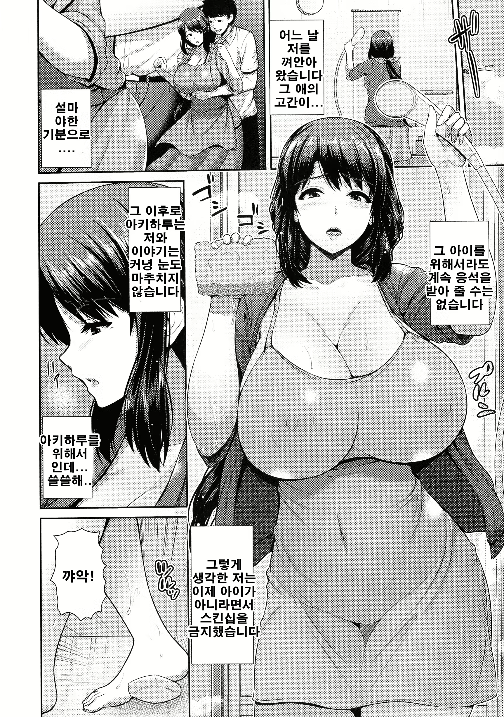 Content 1758002 - 9 페이지
