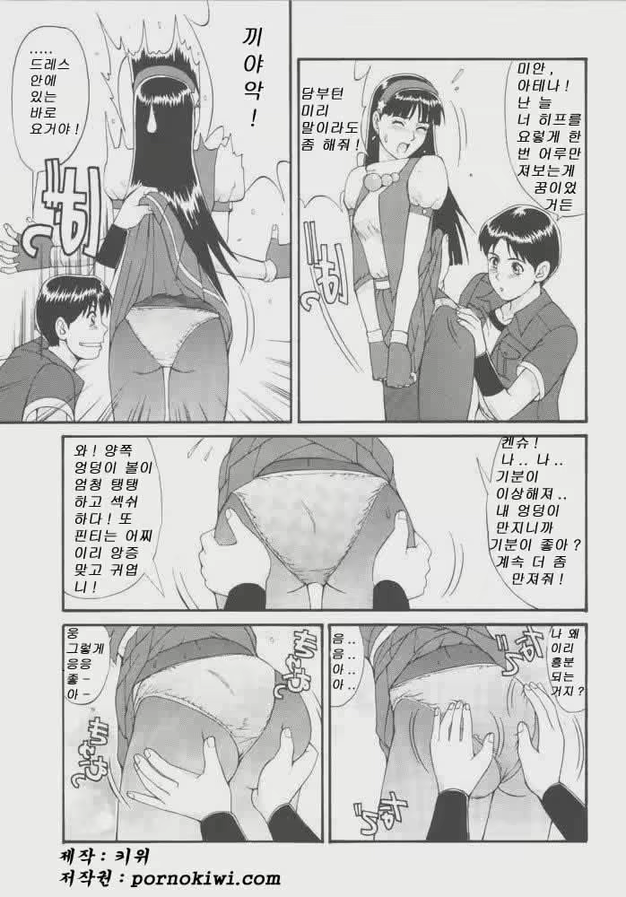 Content 1758249 - 14 페이지
