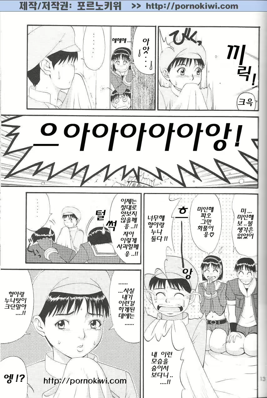 Content 1758262 - 10 페이지