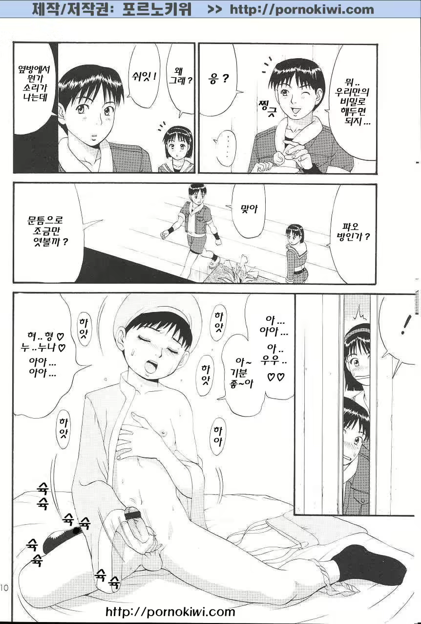 Content 1758262 - 7 페이지