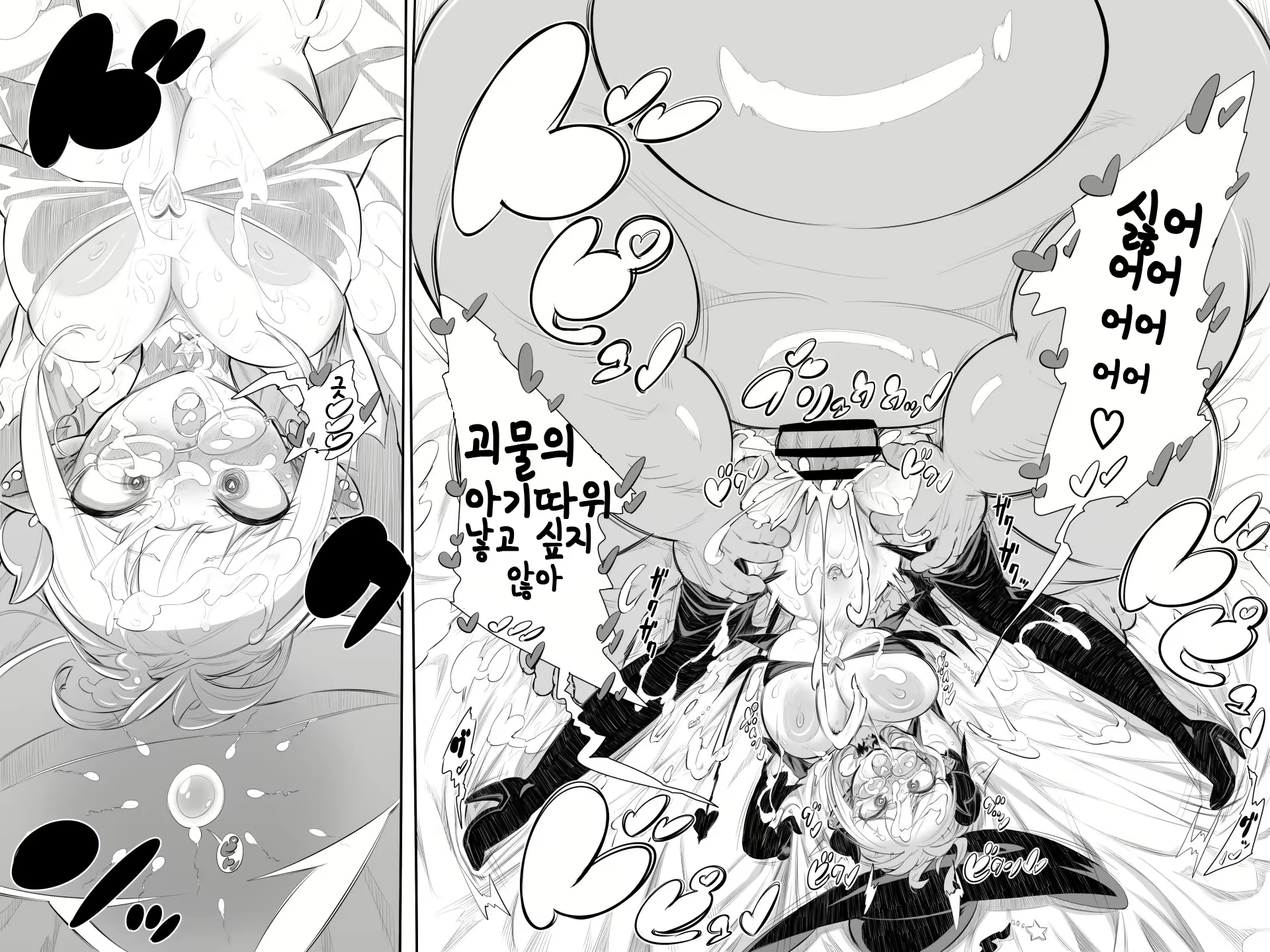 Content 1758271 - 12 페이지