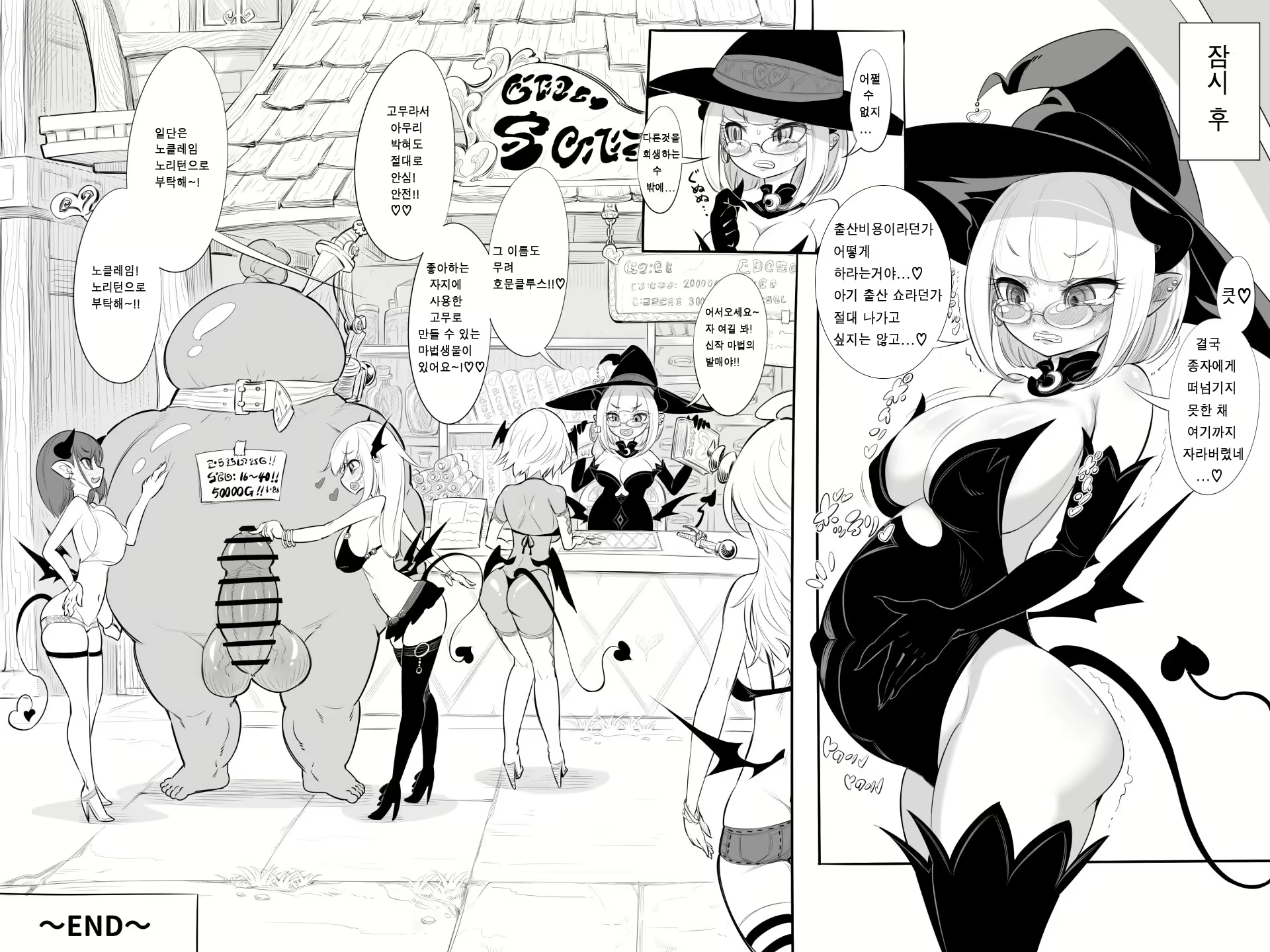 Content 1758271 - 16 페이지