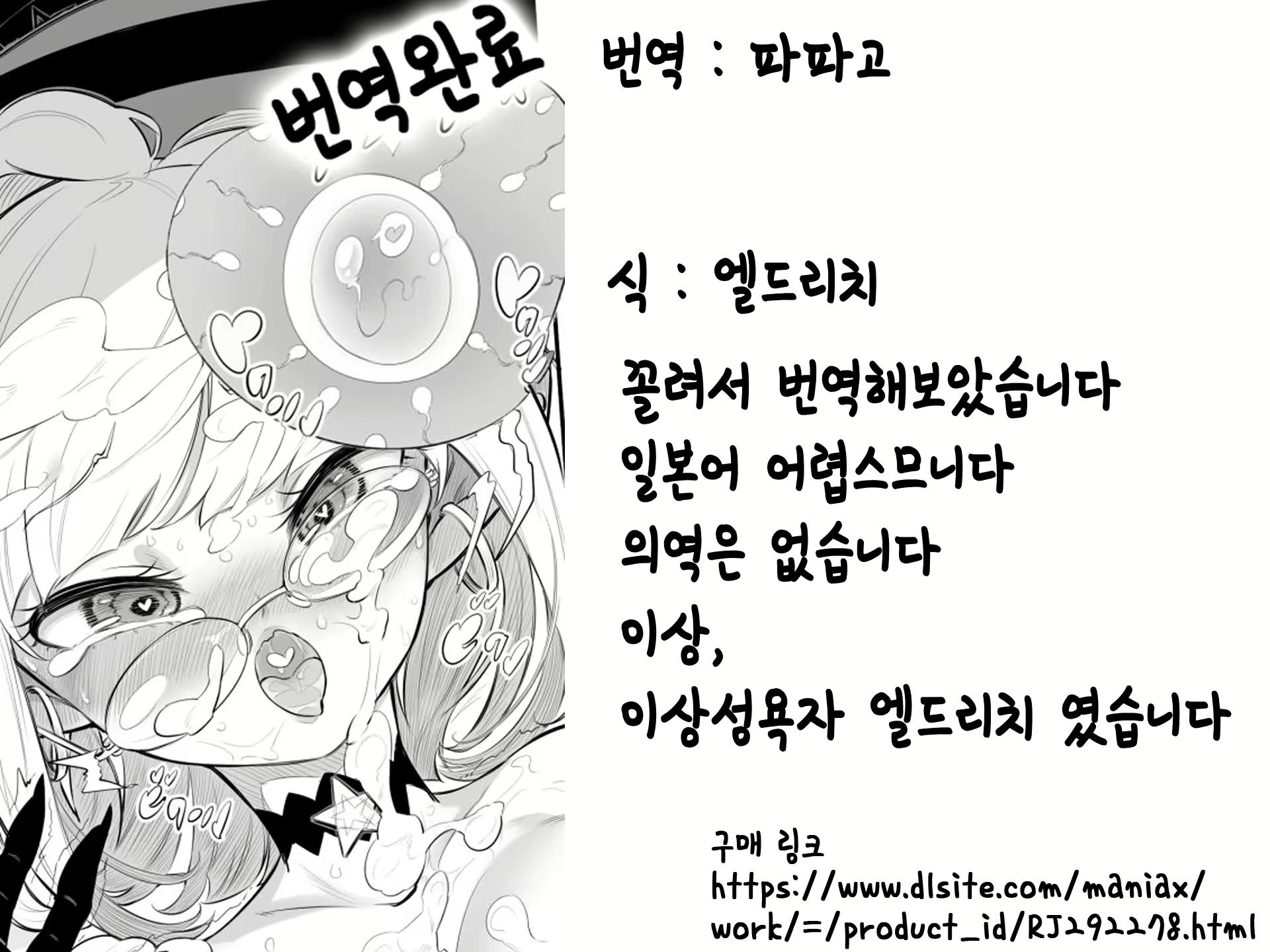 Content 1758271 - 17 페이지