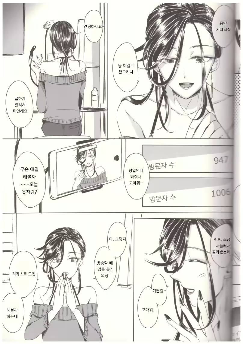 Content 1758312 - 10 페이지