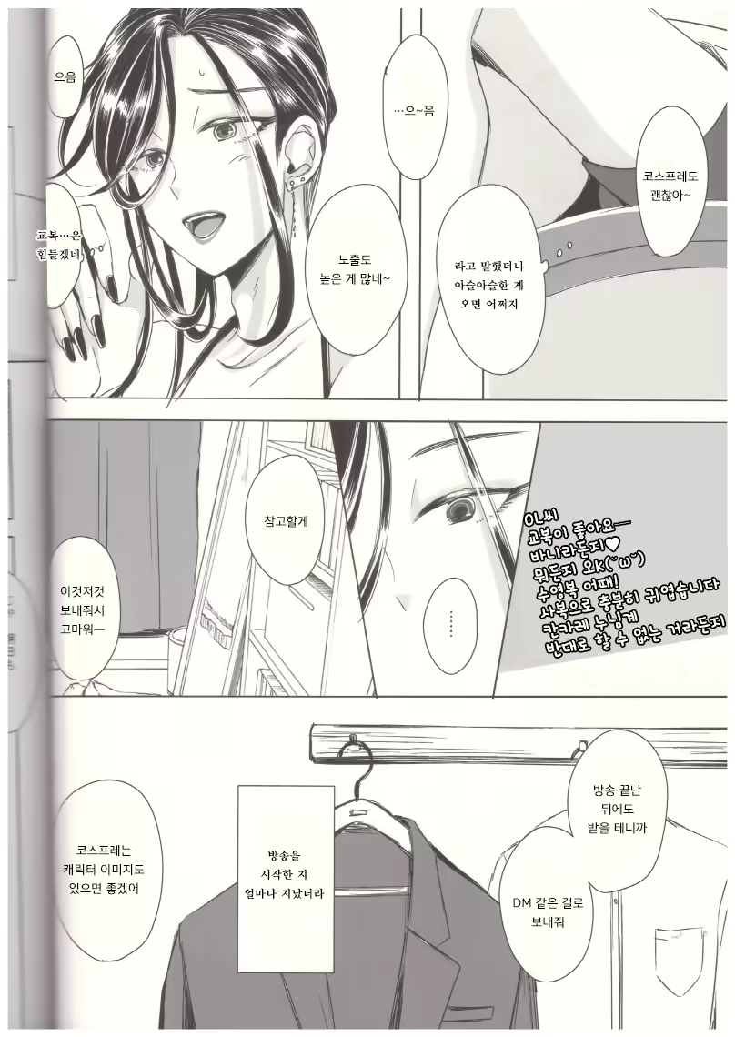 Content 1758312 - 11 페이지