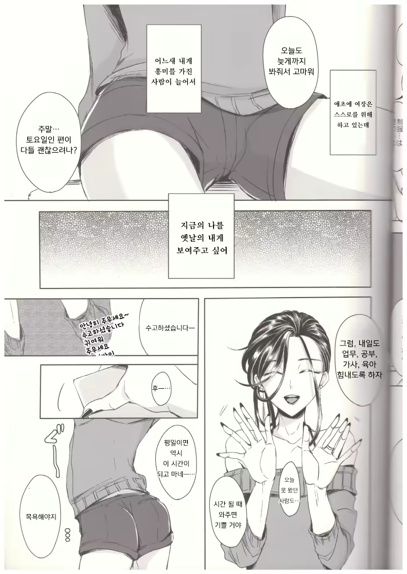 Content 1758312 - 12 페이지
