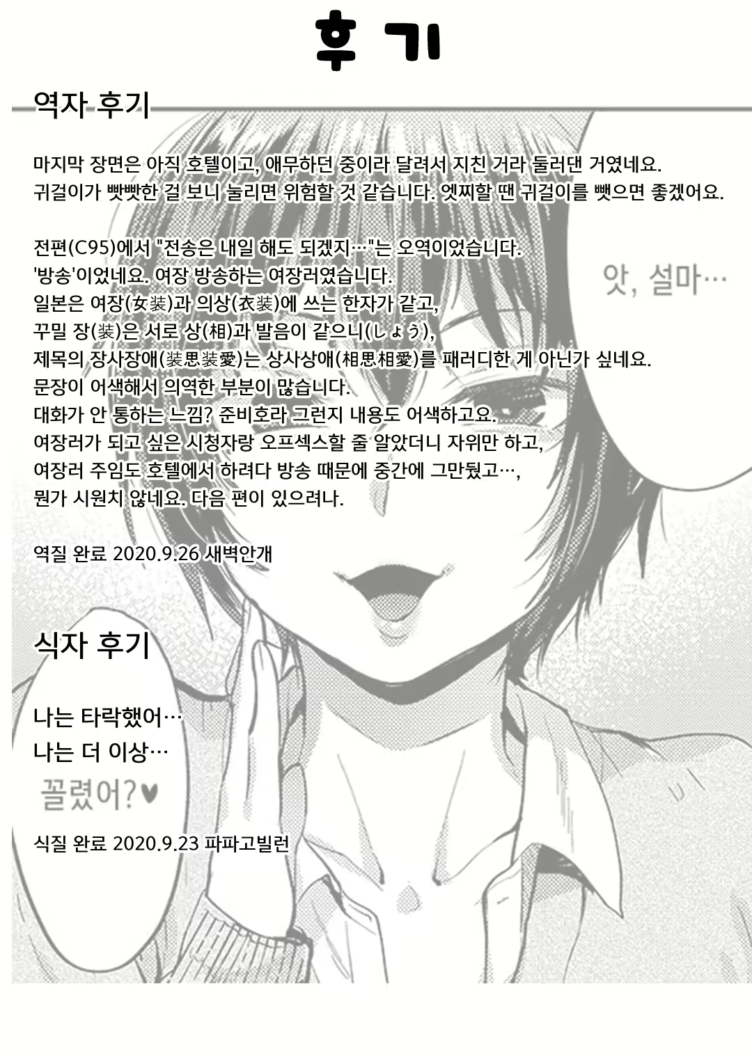 Content 1758312 - 27 페이지