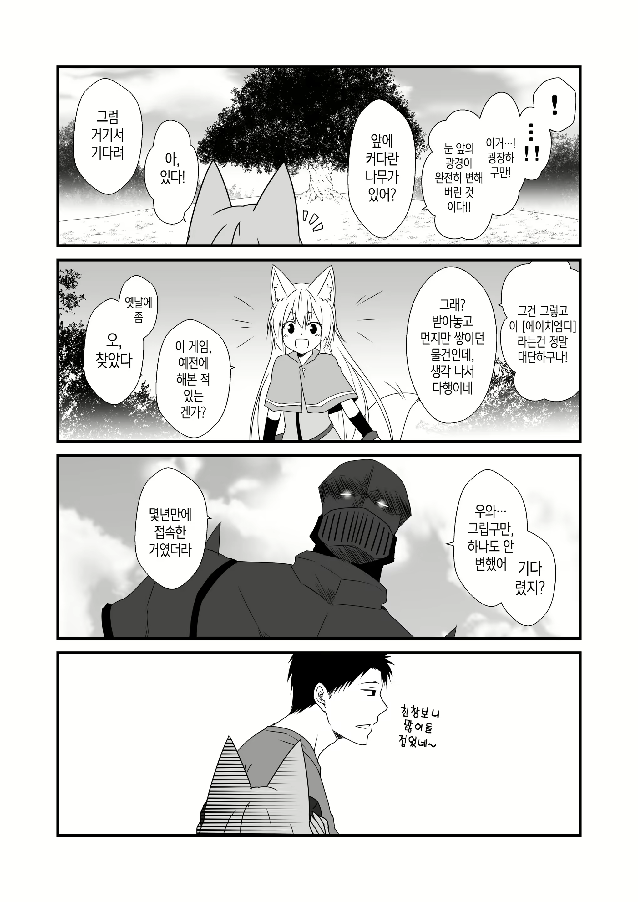 Content 1758315 - 10 페이지