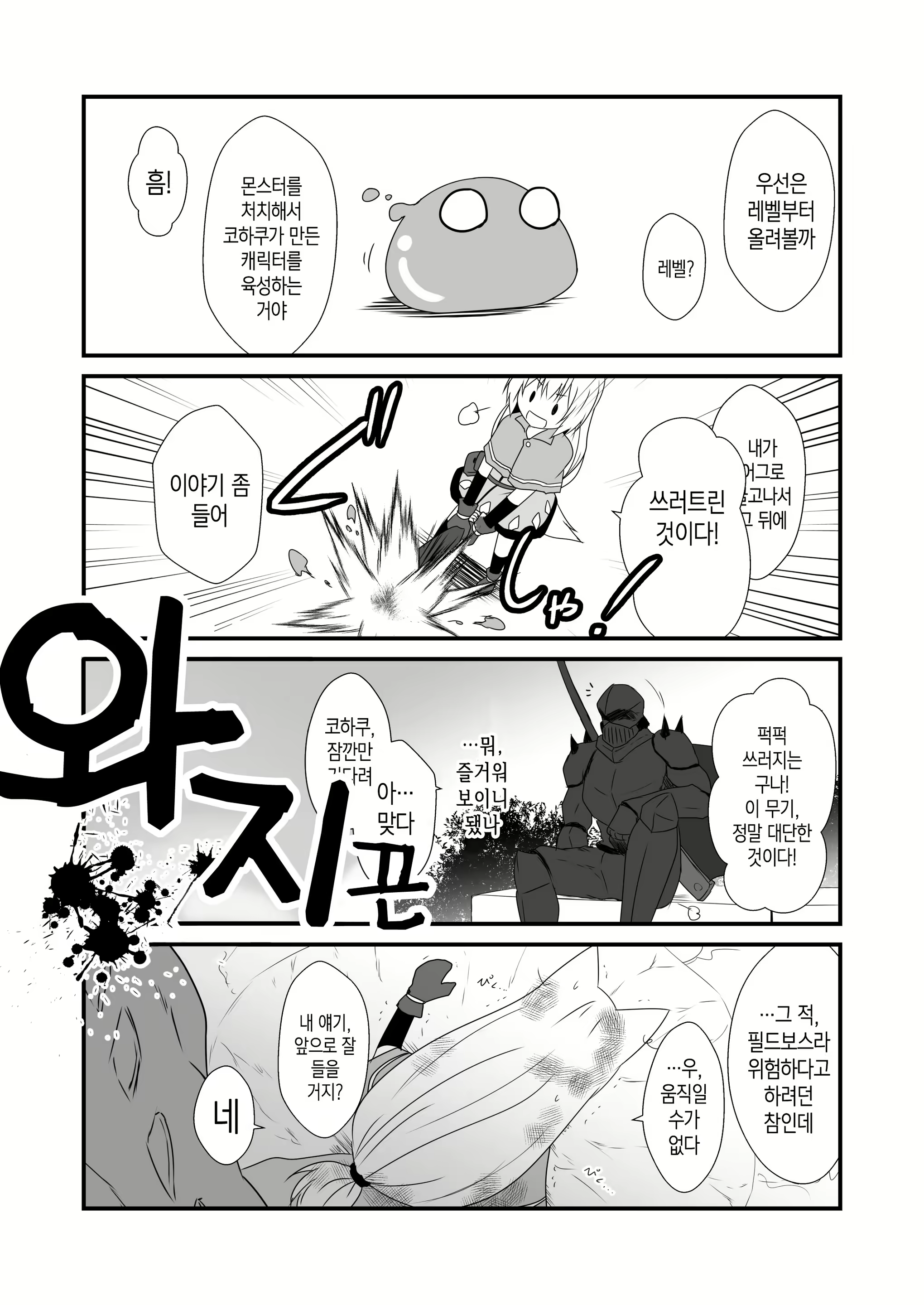 Content 1758315 - 11 페이지