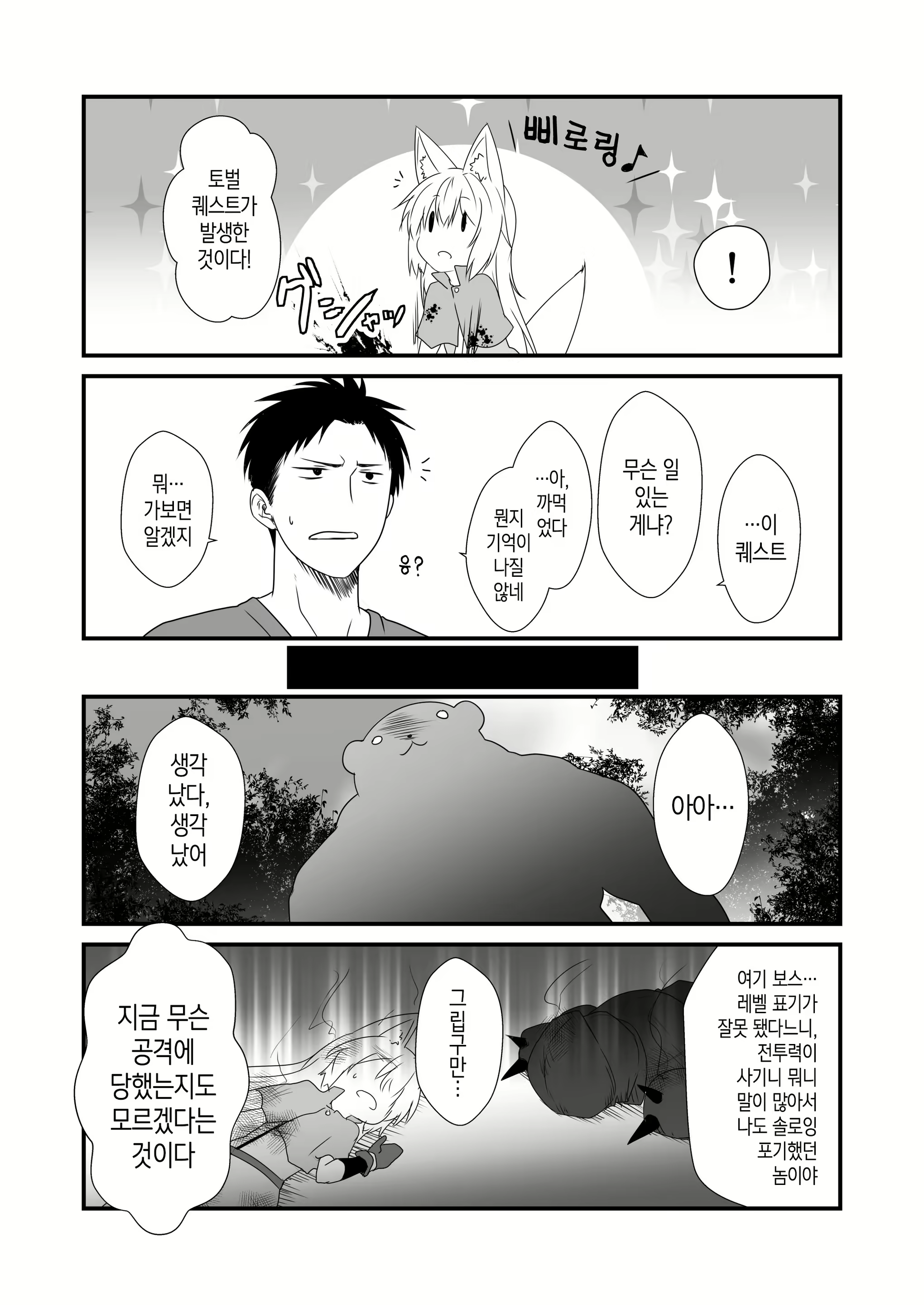 Content 1758315 - 13 페이지