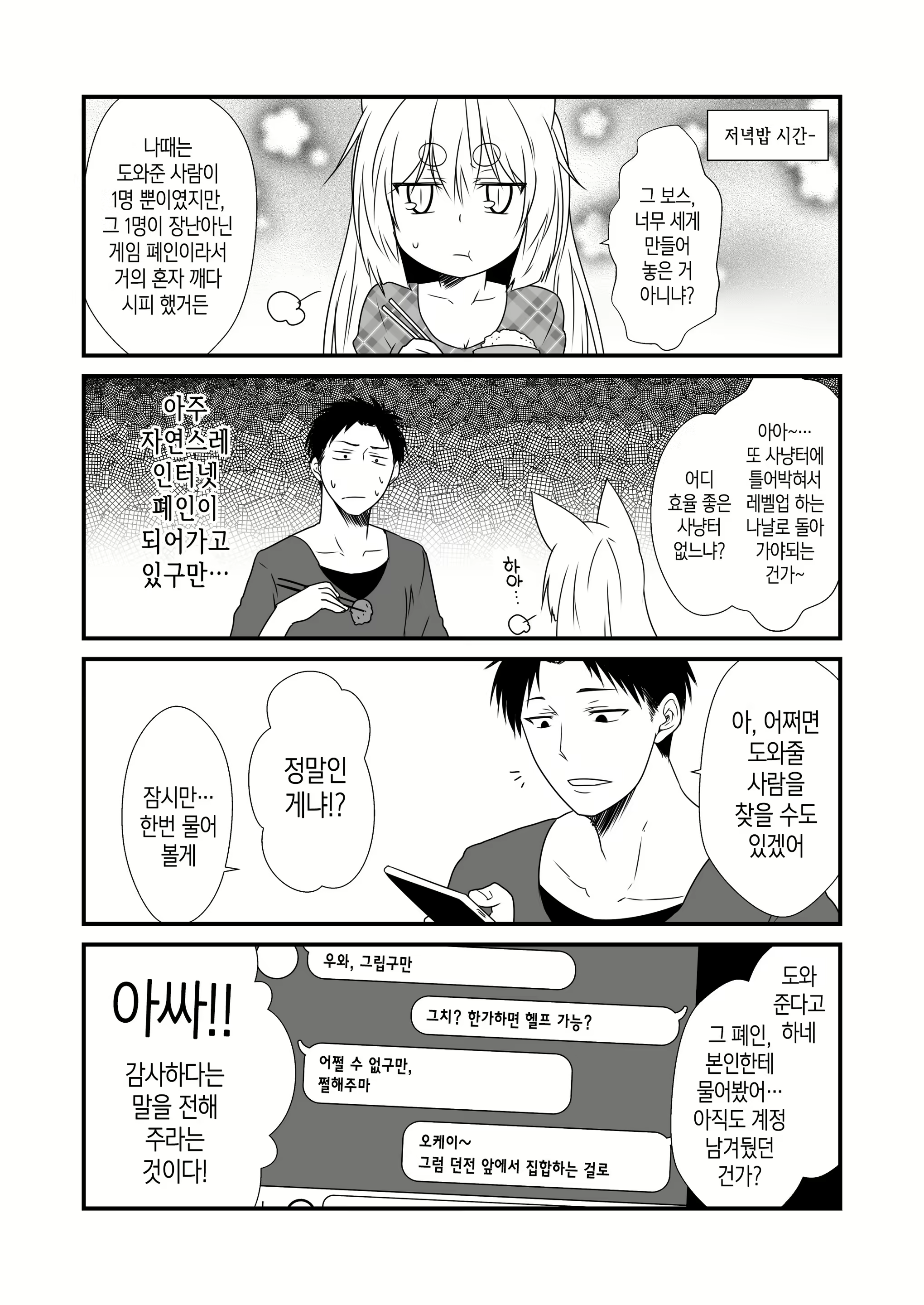 Content 1758315 - 14 페이지