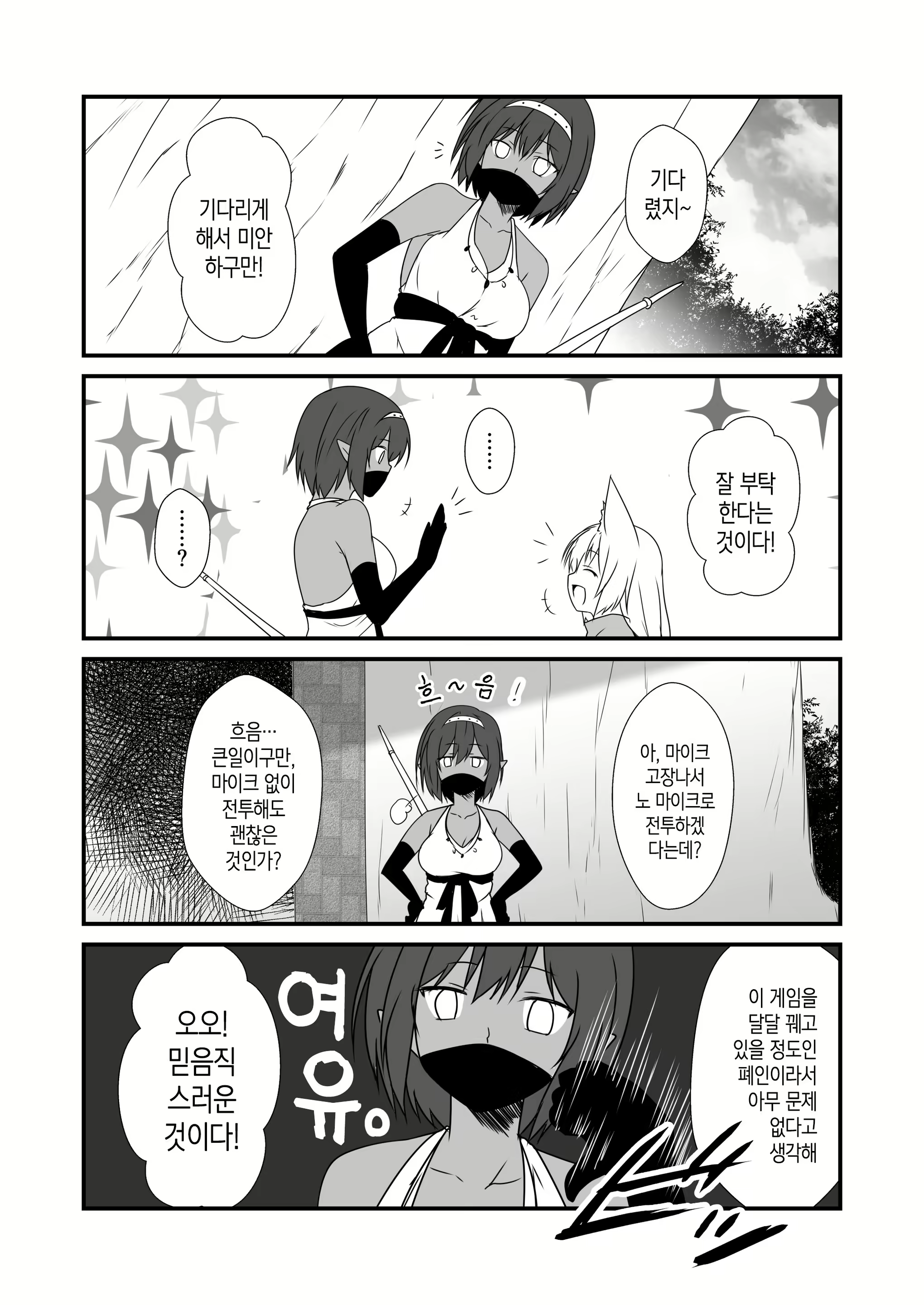 Content 1758315 - 15 페이지