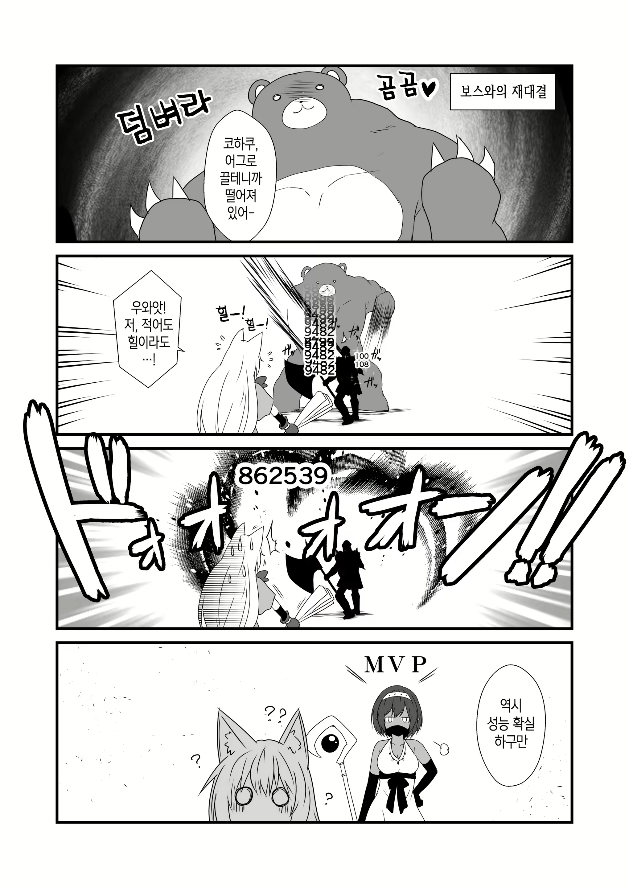 Content 1758315 - 16 페이지