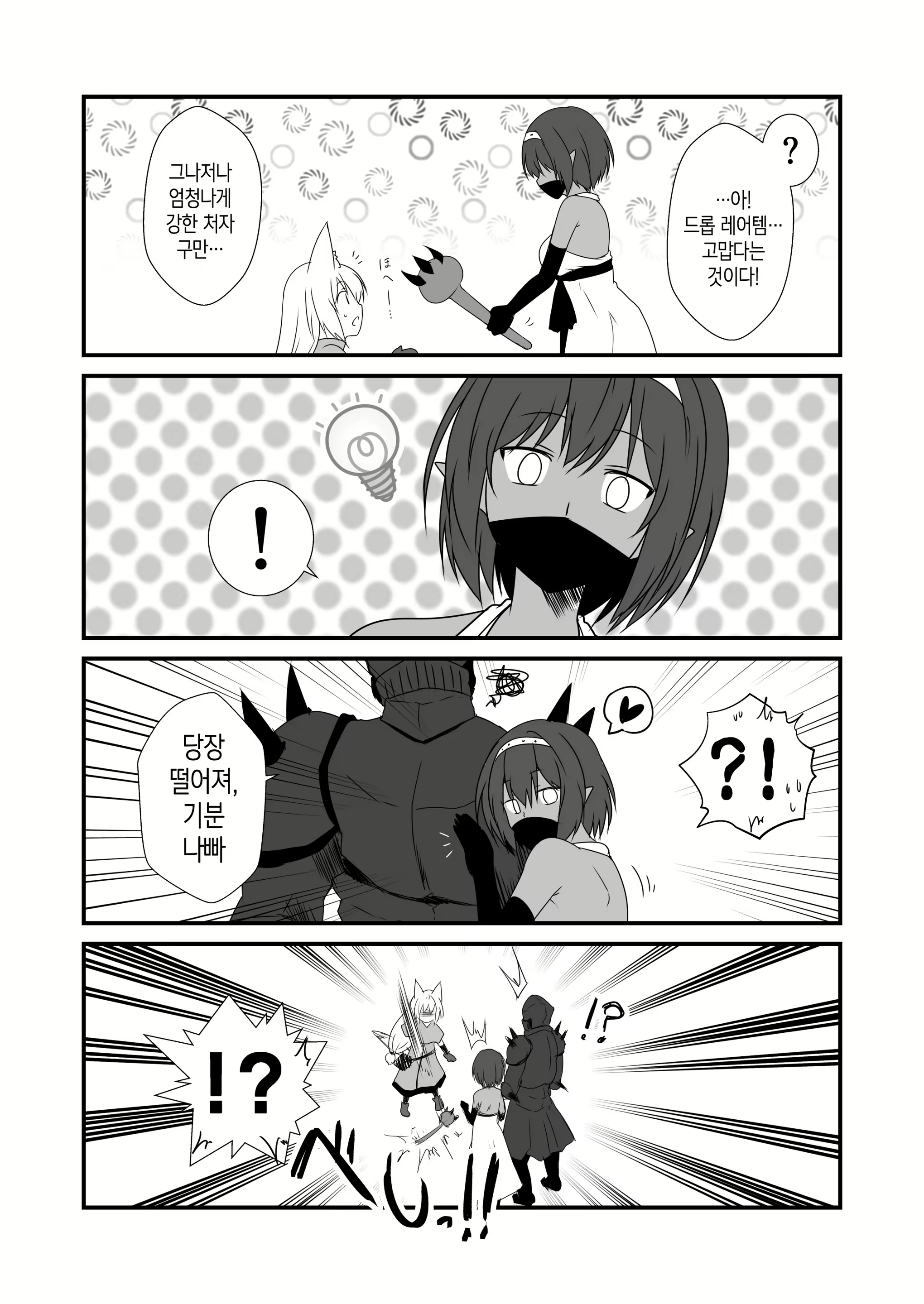 Content 1758315 - 17 페이지