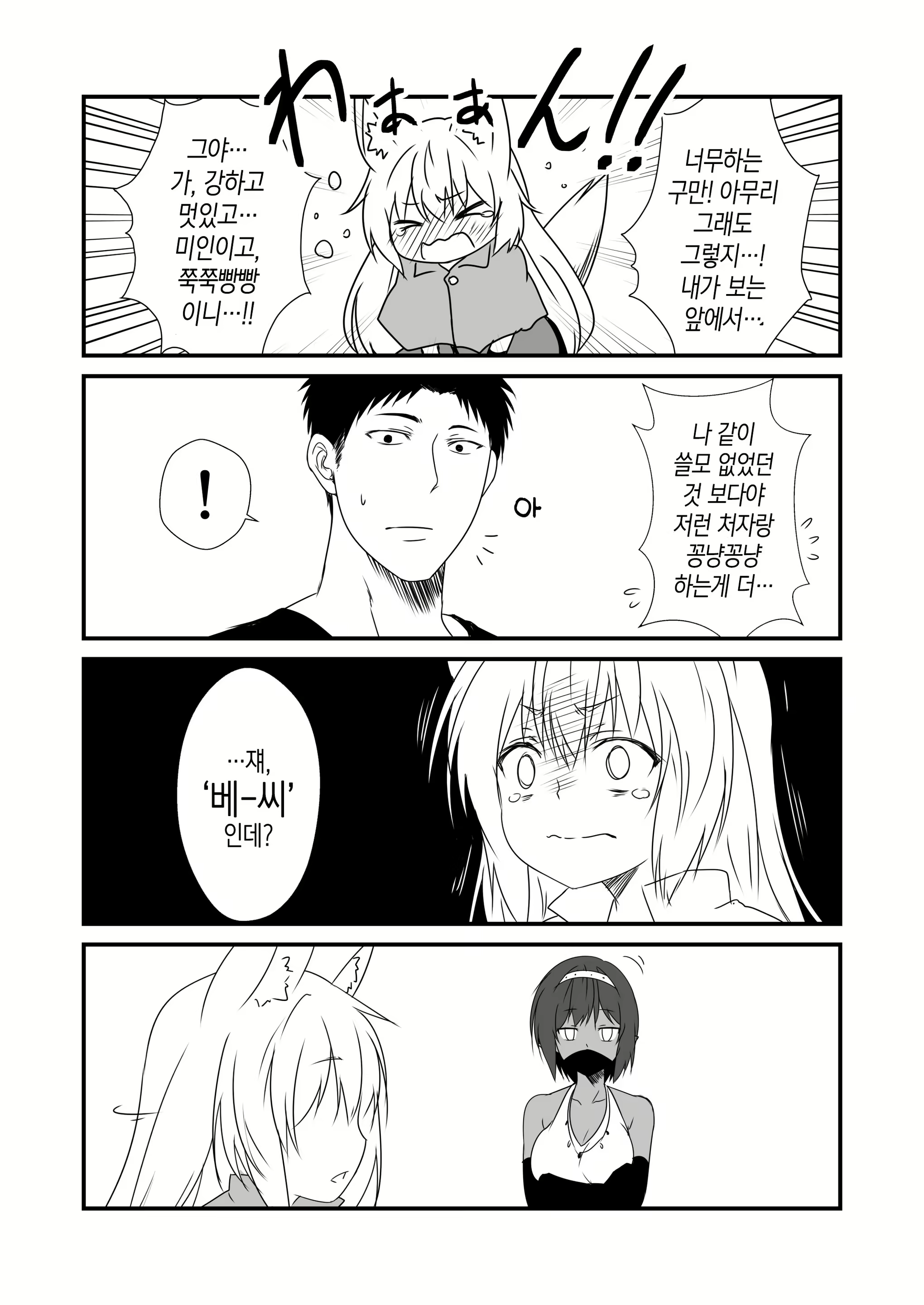 Content 1758315 - 18 페이지