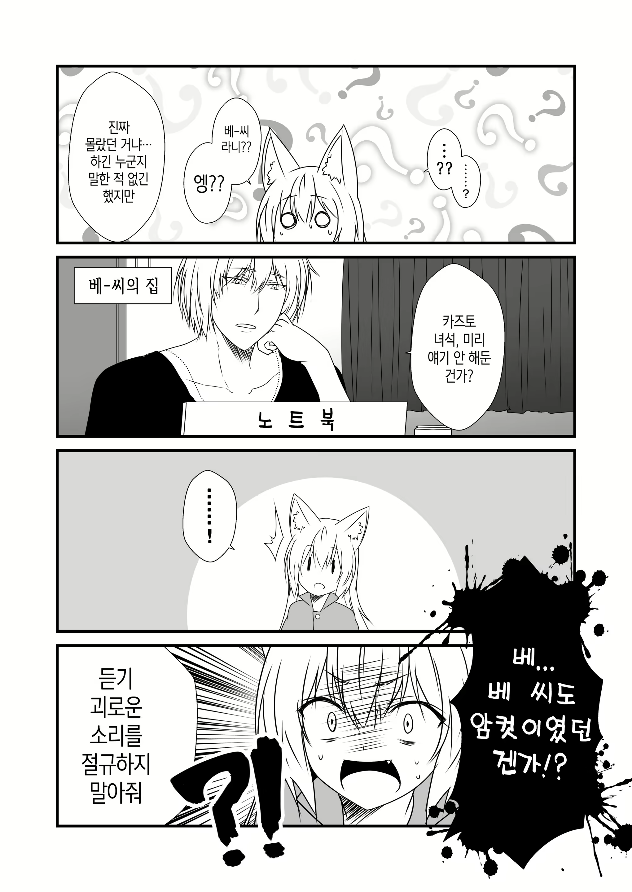 Content 1758315 - 19 페이지