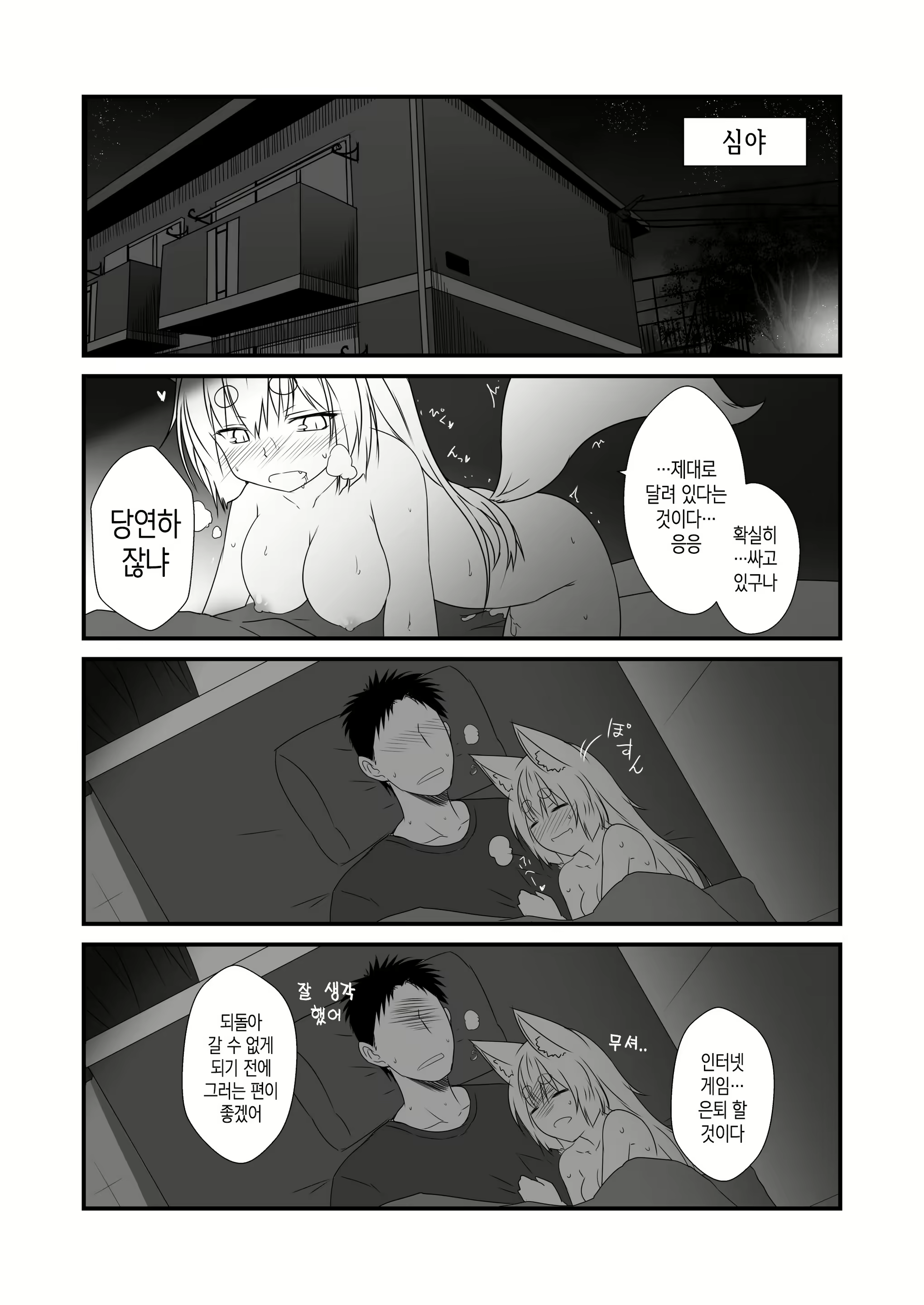 Content 1758315 - 20 페이지