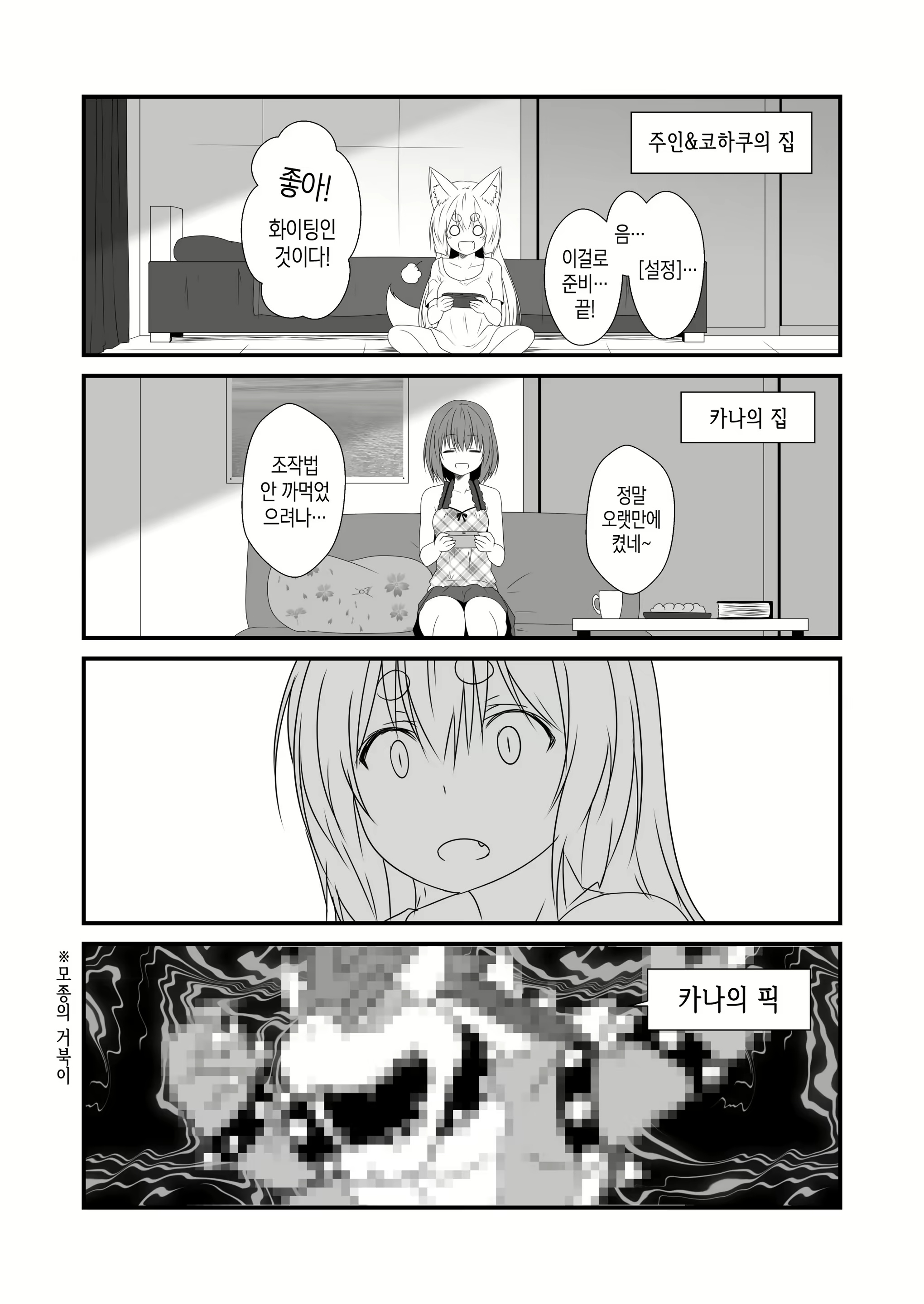 Content 1758315 - 23 페이지