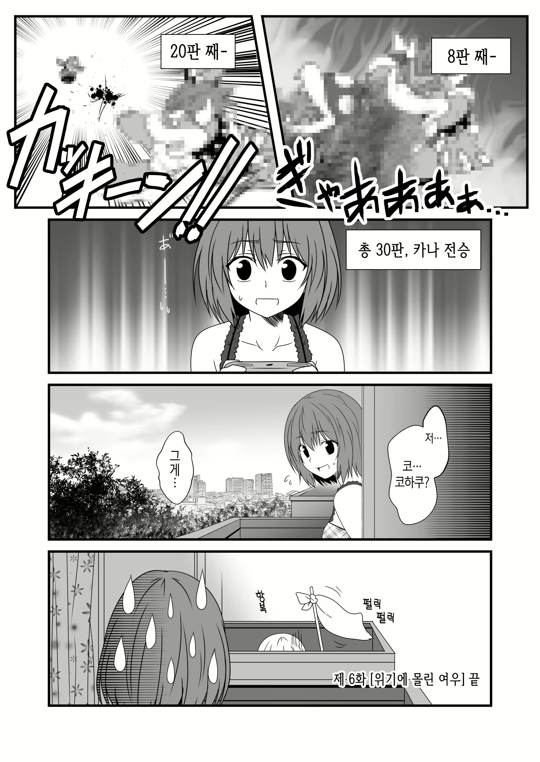 Content 1758315 - 24 페이지