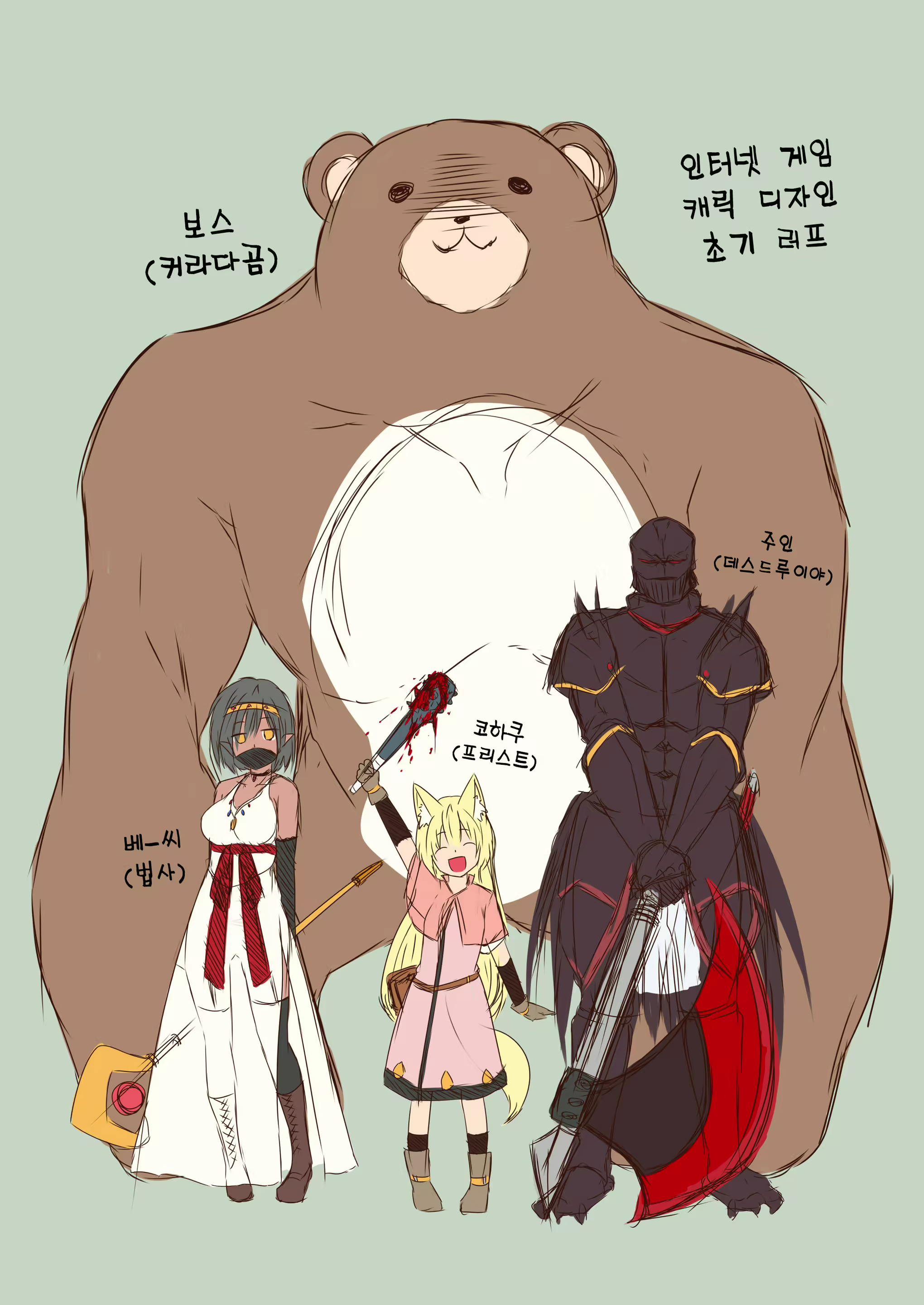 Content 1758315 - 25 페이지
