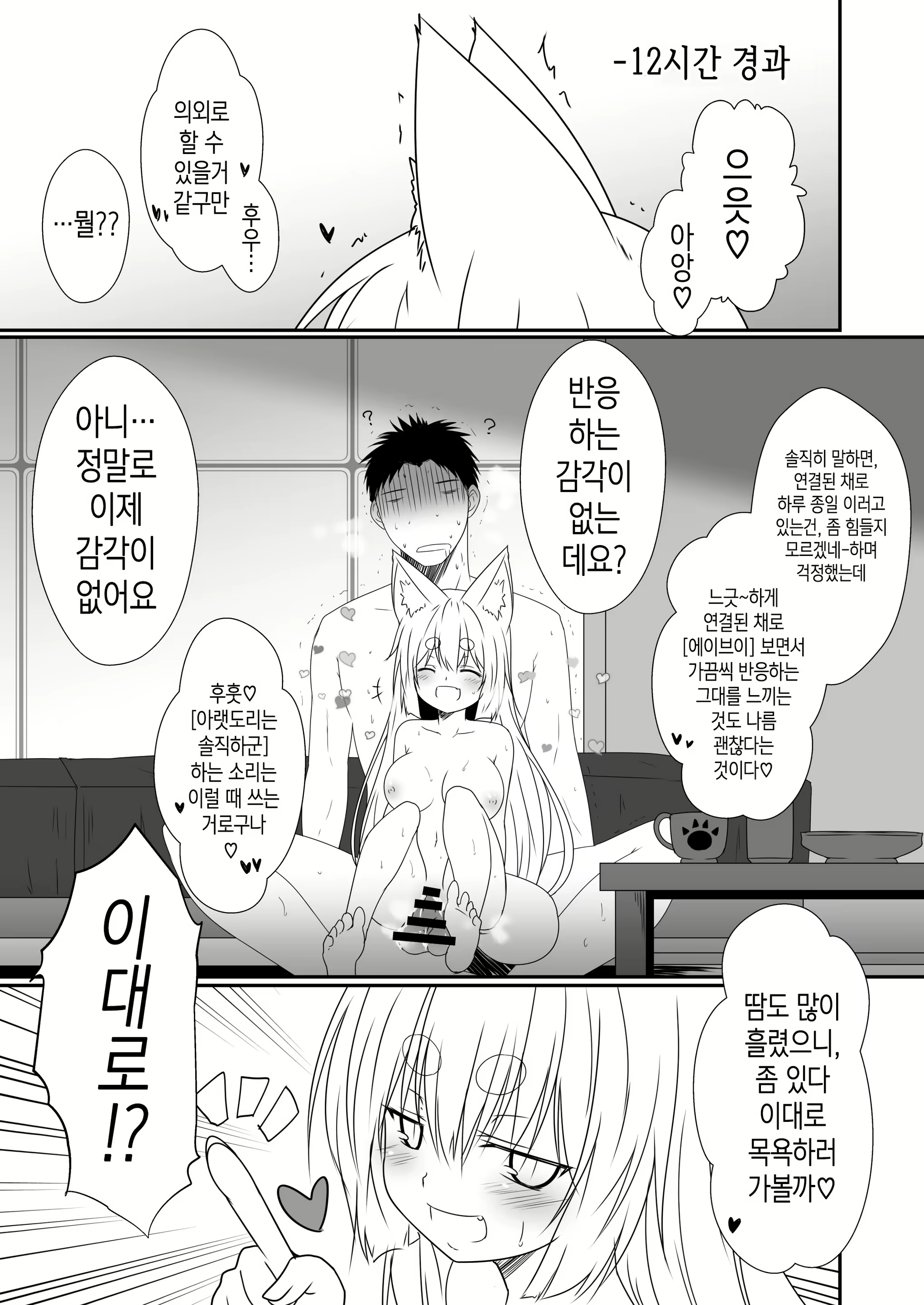 Content 1758315 - 29 페이지