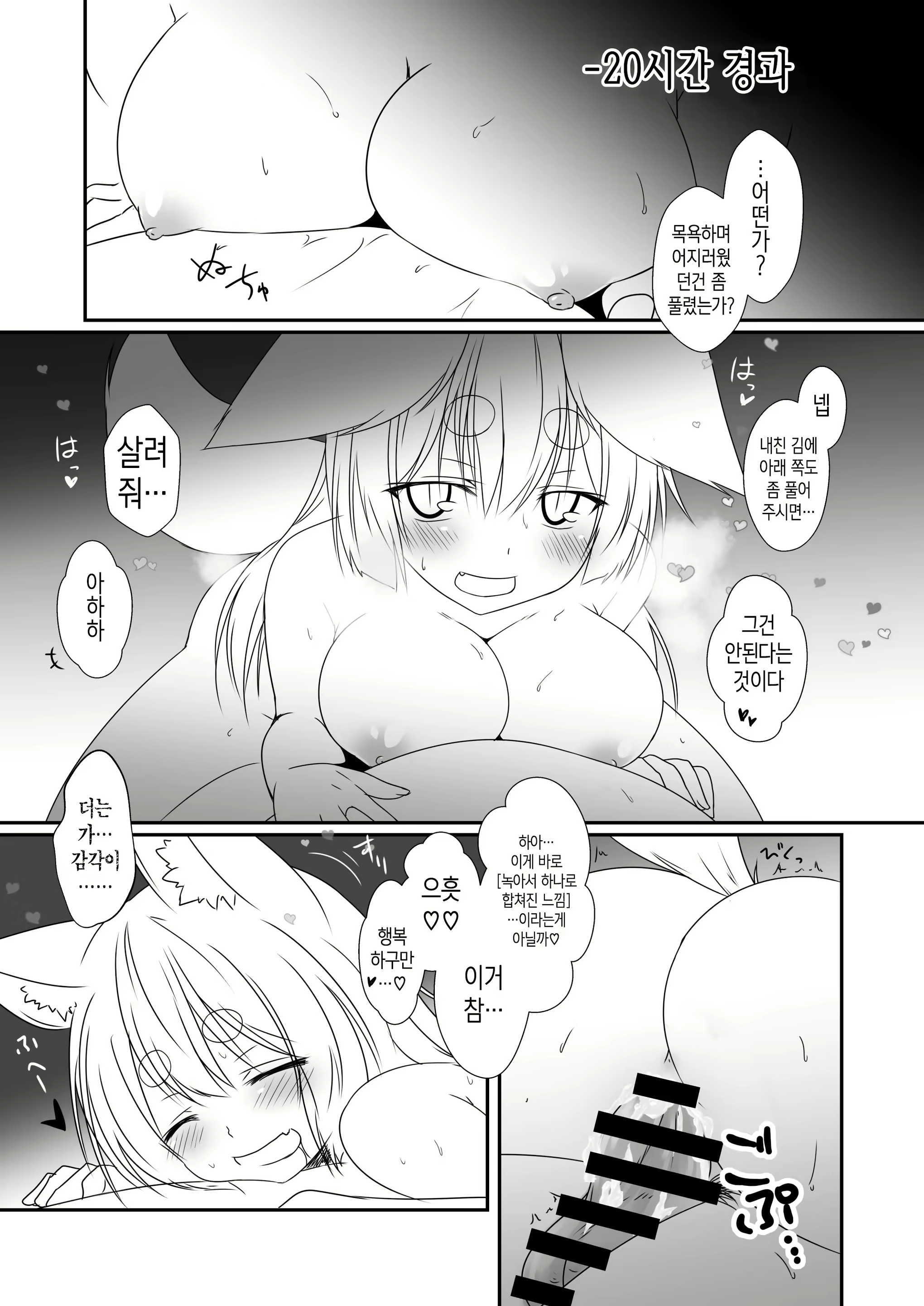 Content 1758315 - 31 페이지