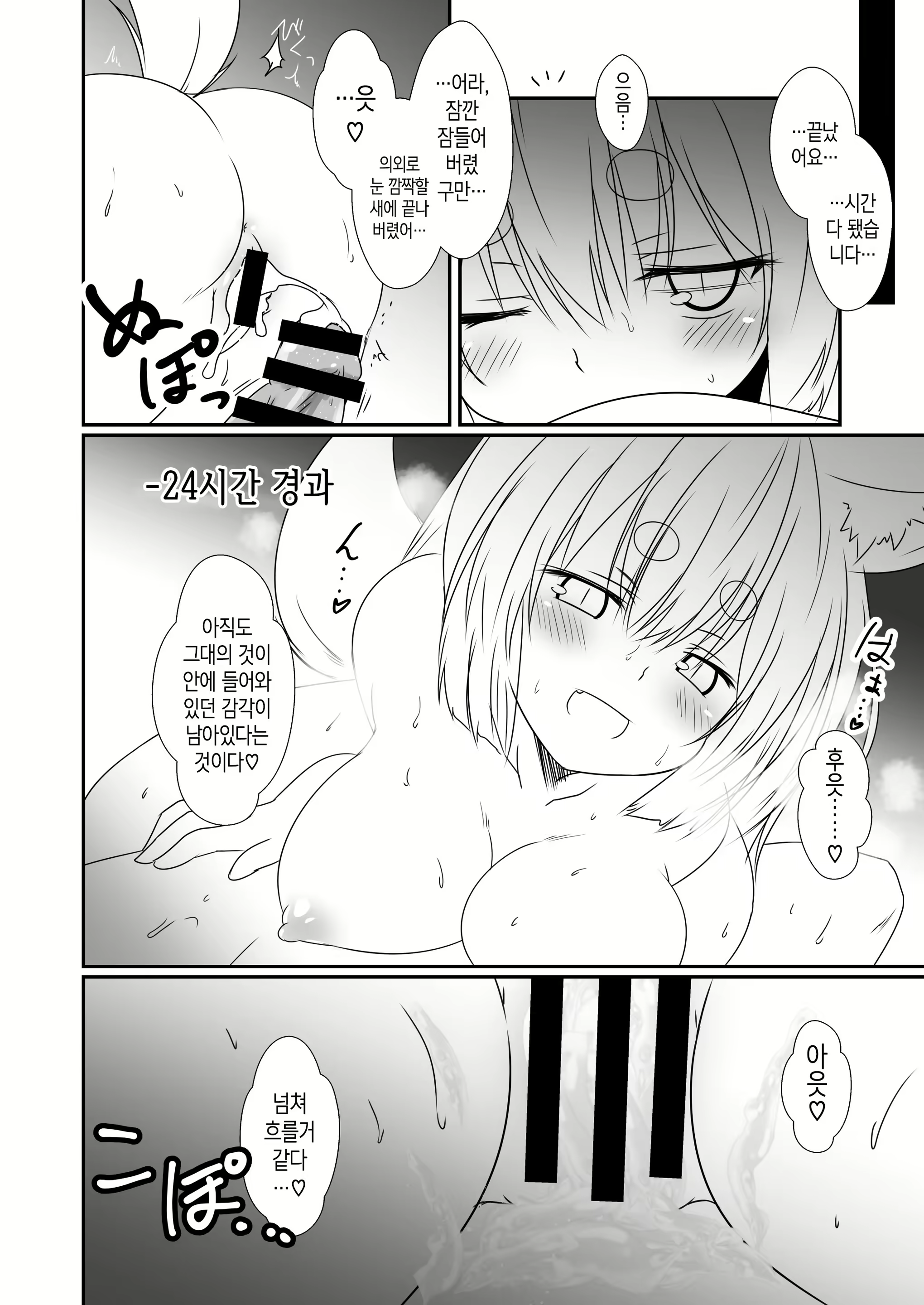 Content 1758315 - 32 페이지