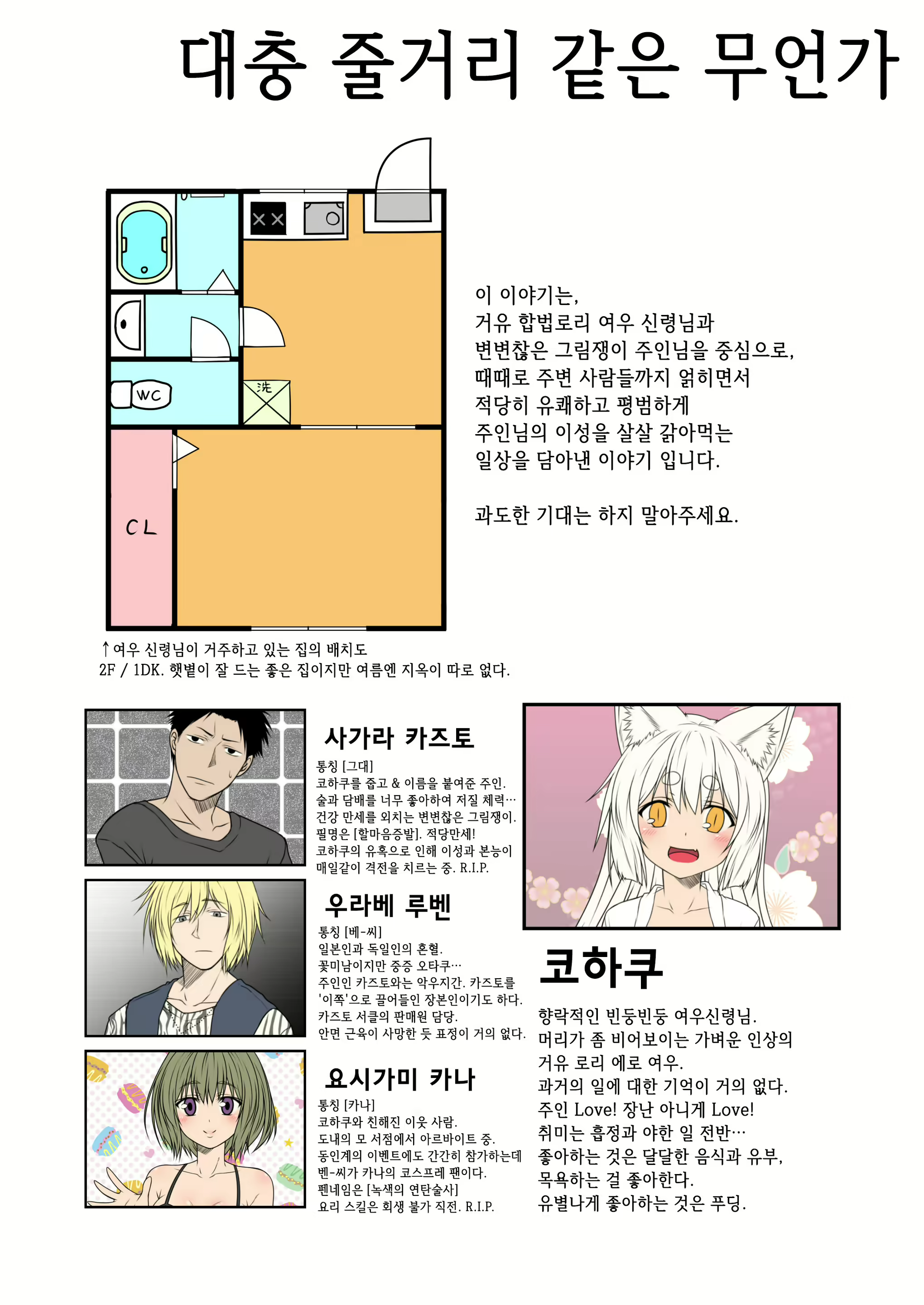 Content 1758315 - 4 페이지