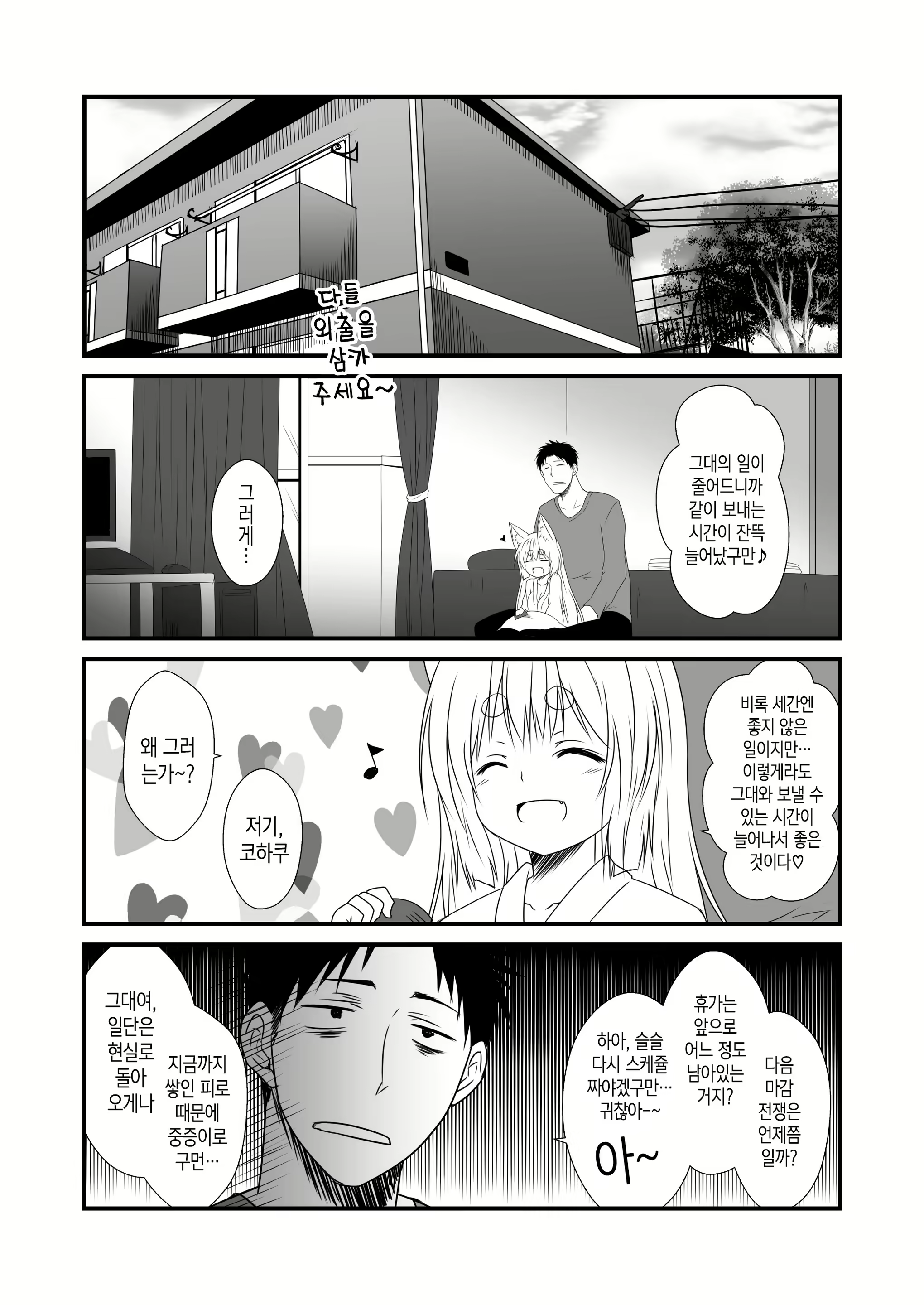 Content 1758315 - 5 페이지
