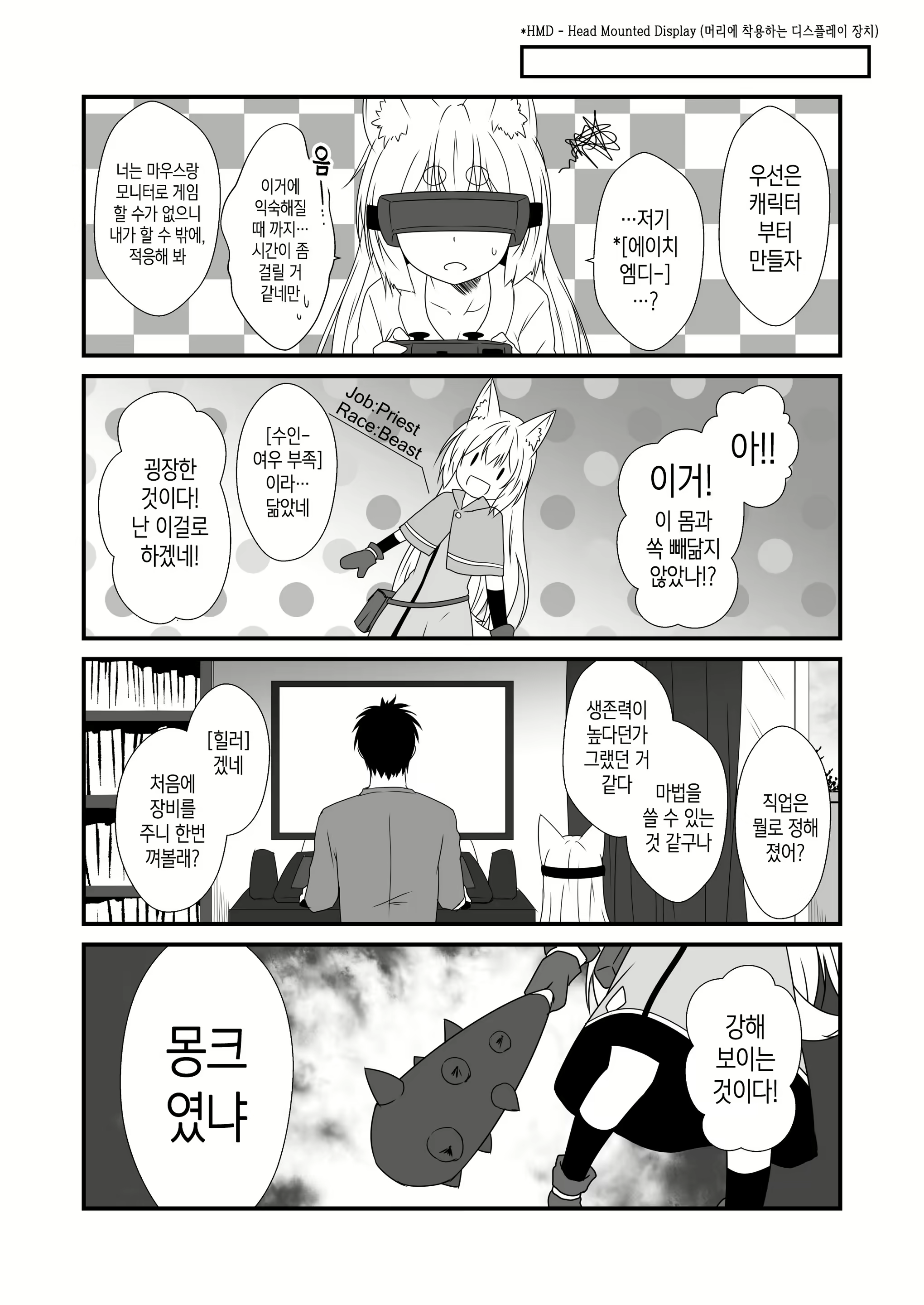 Content 1758315 - 9 페이지