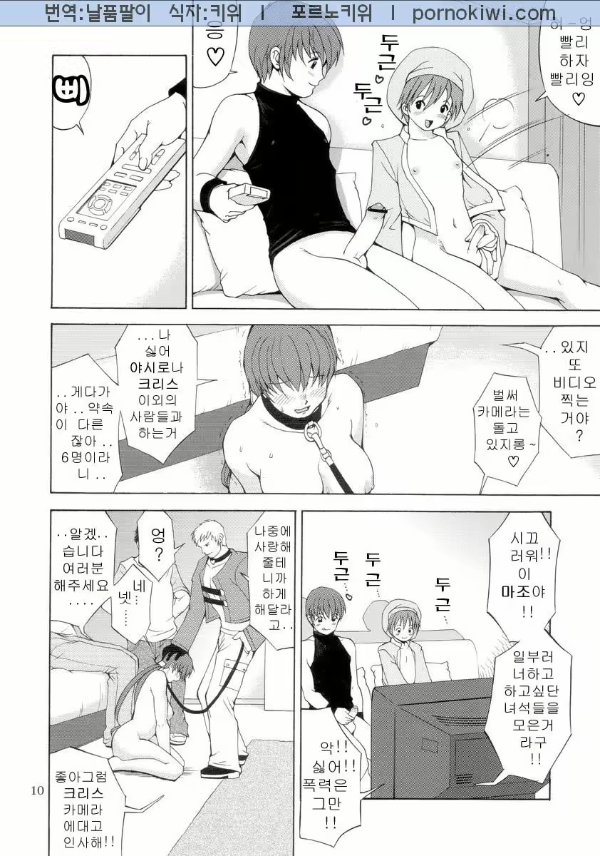 Content 1758572 - 10 페이지