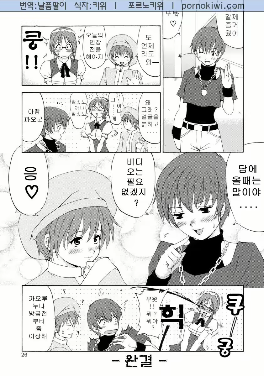 Content 1758572 - 26 페이지