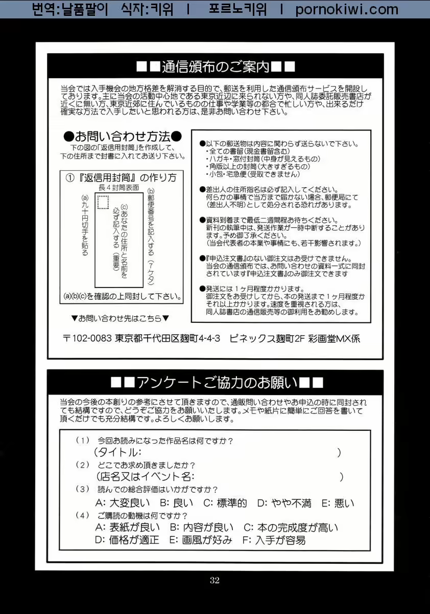 Content 1758572 - 32 페이지