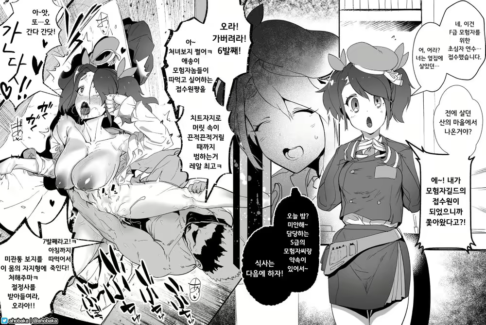 Content 1758622 - 17 페이지