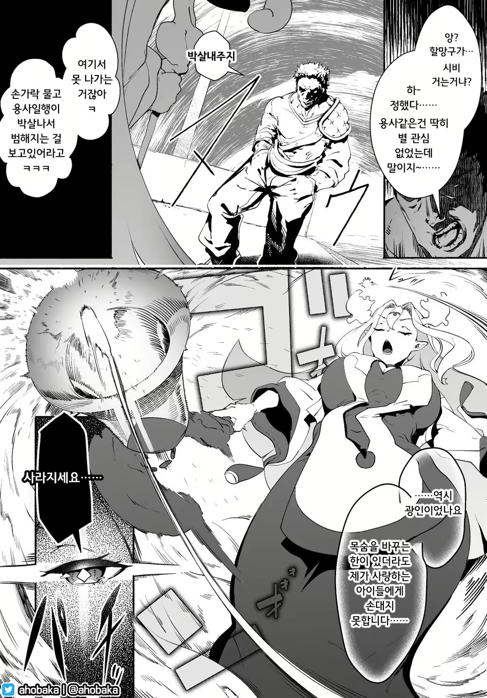 Content 1758622 - 8 페이지