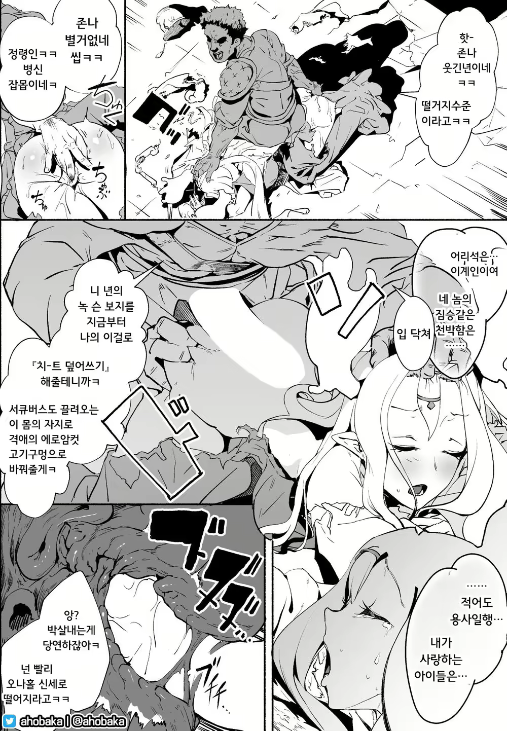 Content 1758622 - 9 페이지