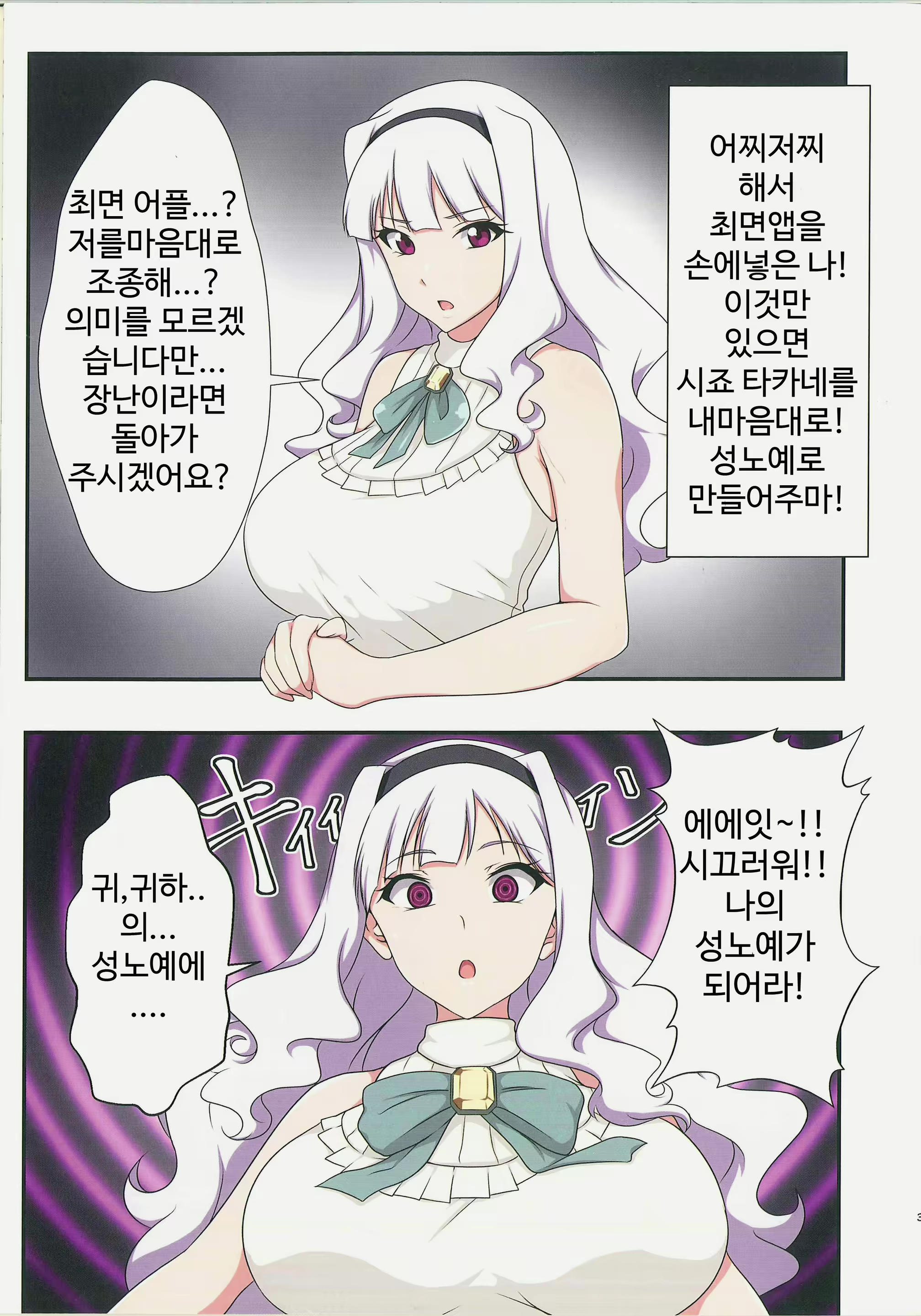Content 1758634 - 2 페이지