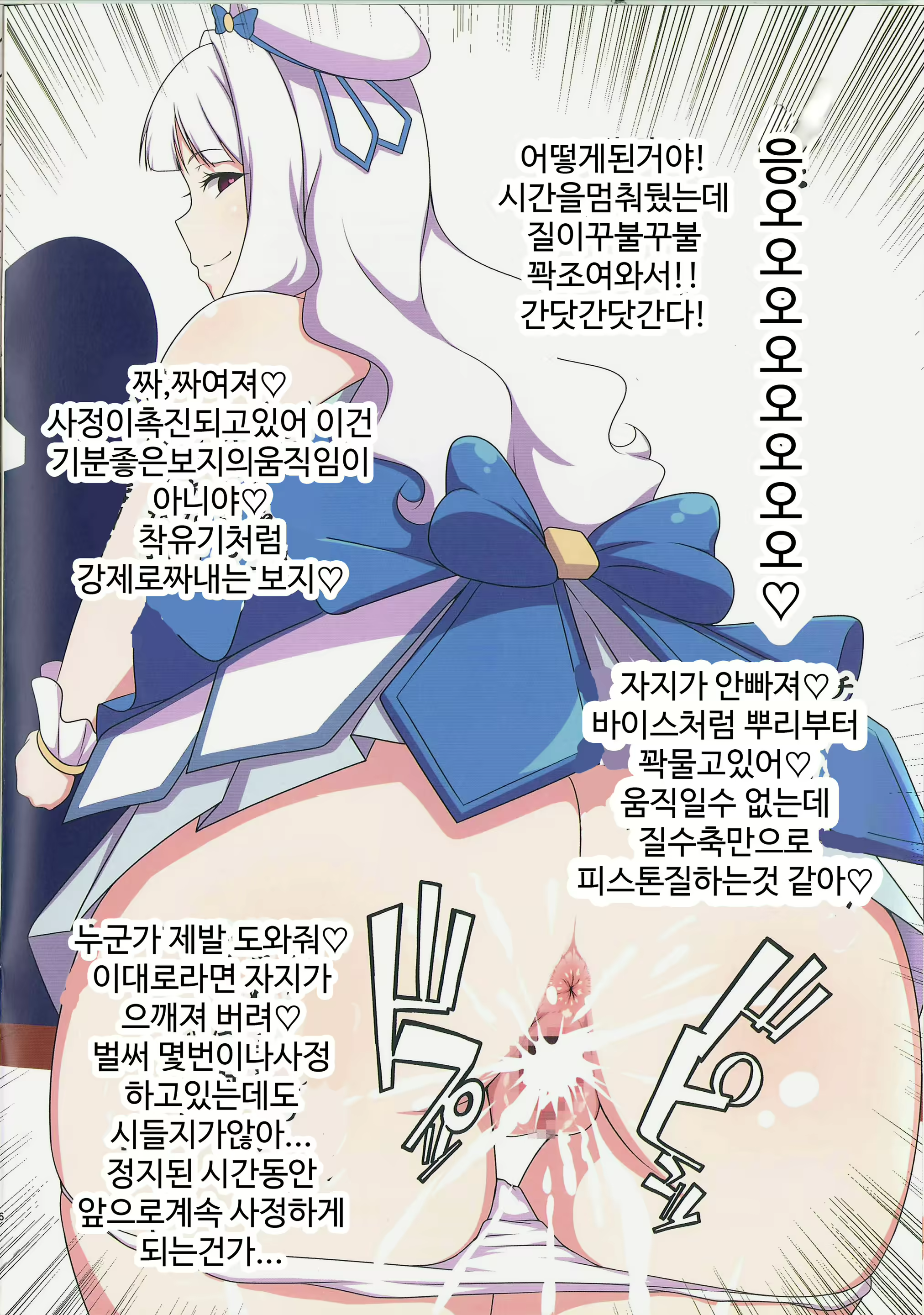 Content 1758634 - 5 페이지
