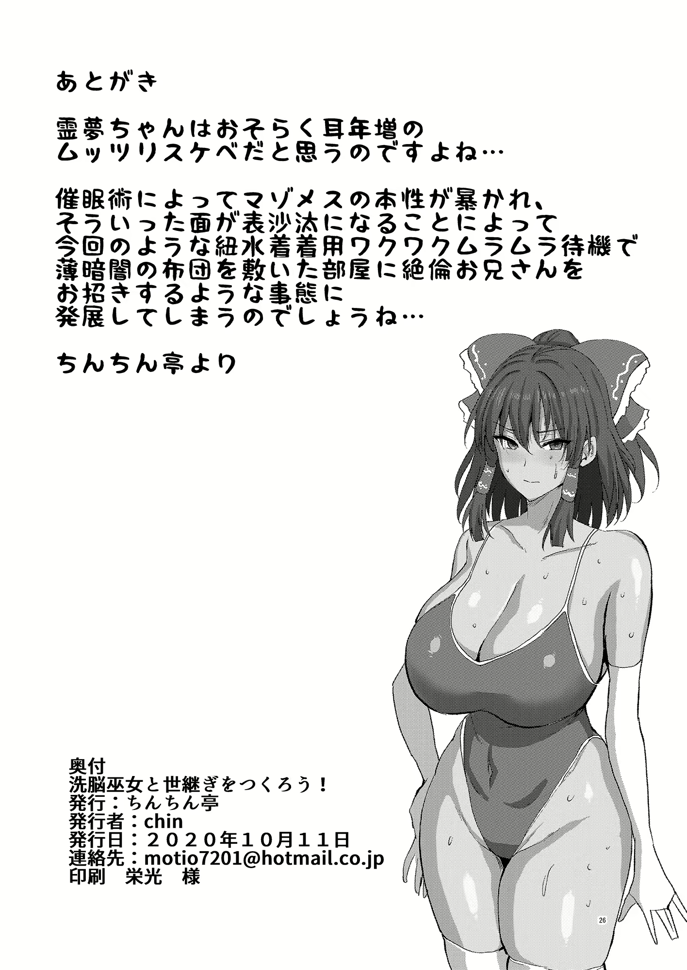 Content 1758653 - 27 페이지