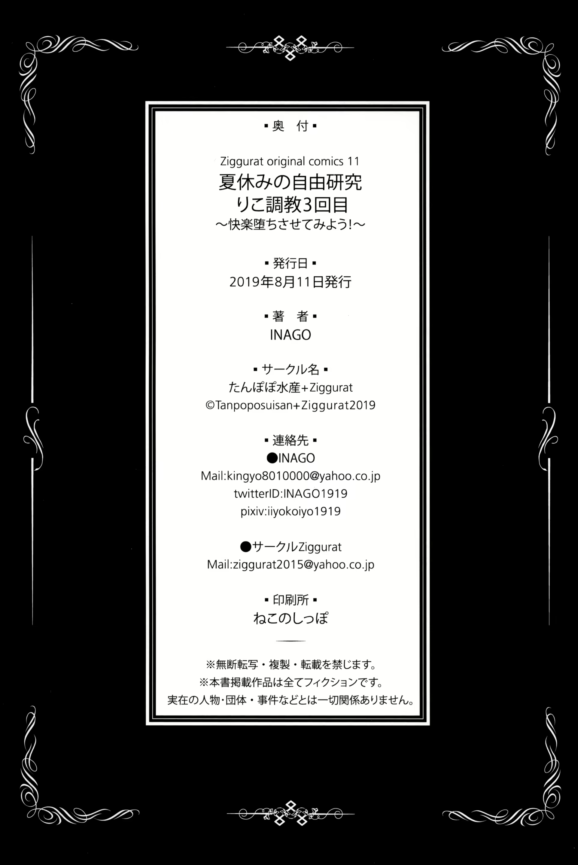 Content 1758709 - 25 페이지