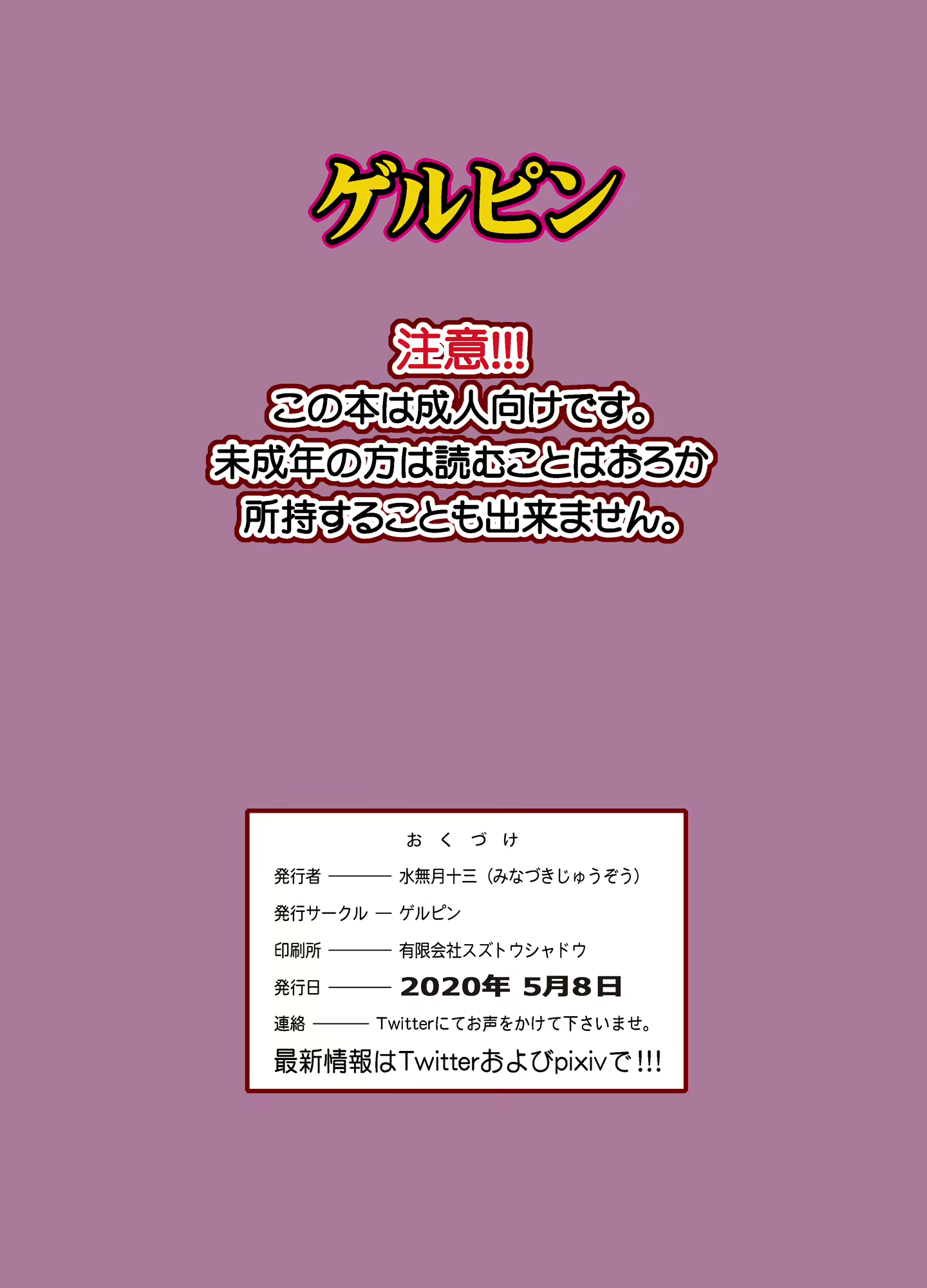 Content 1758822 - 32 페이지