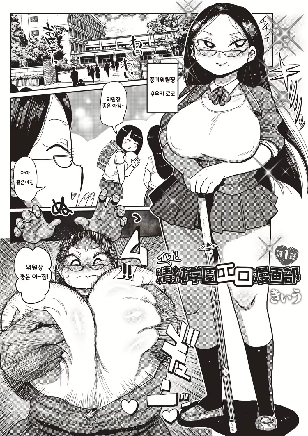 Content 1758848 - 1 페이지