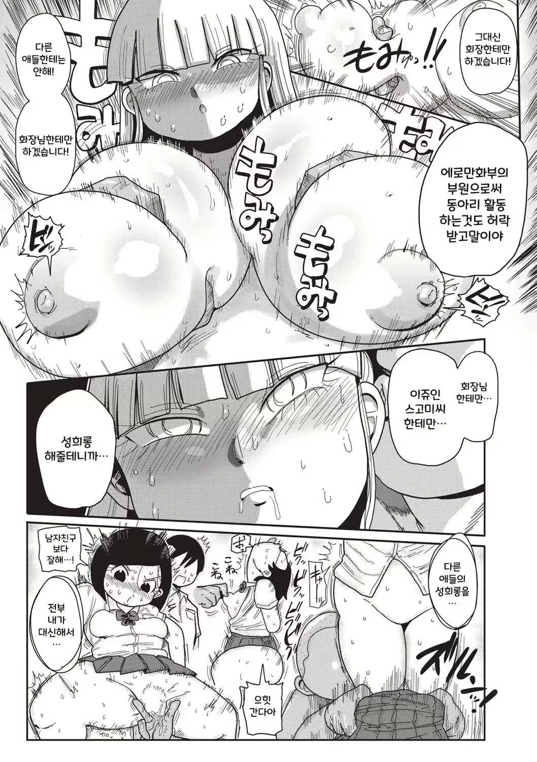 Content 1758848 - 17 페이지