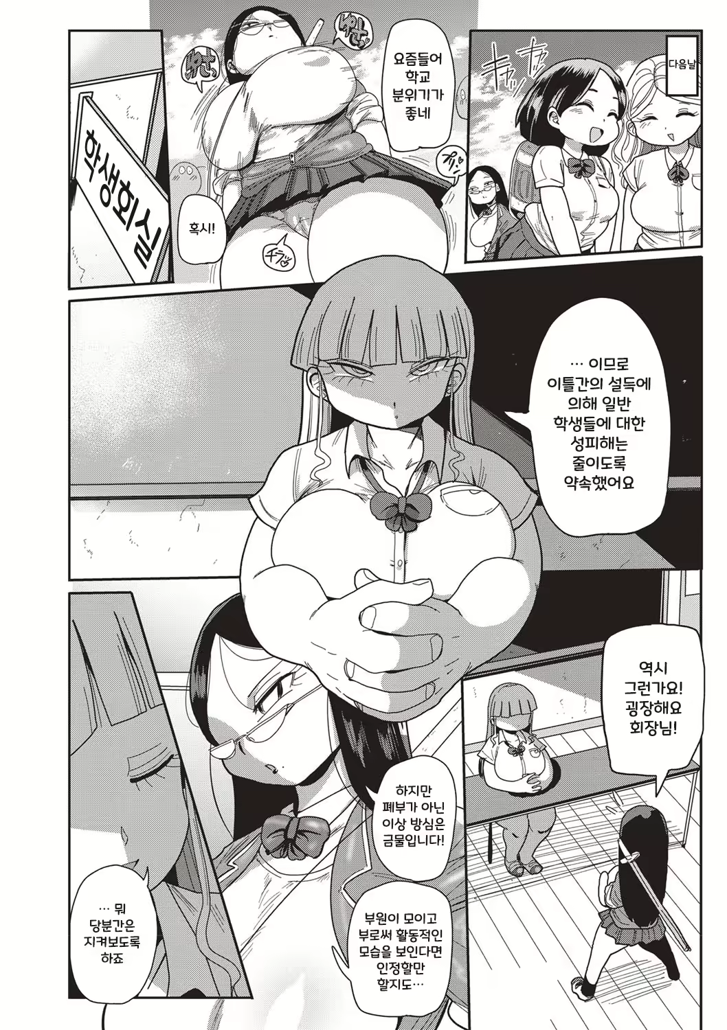 Content 1758848 - 18 페이지